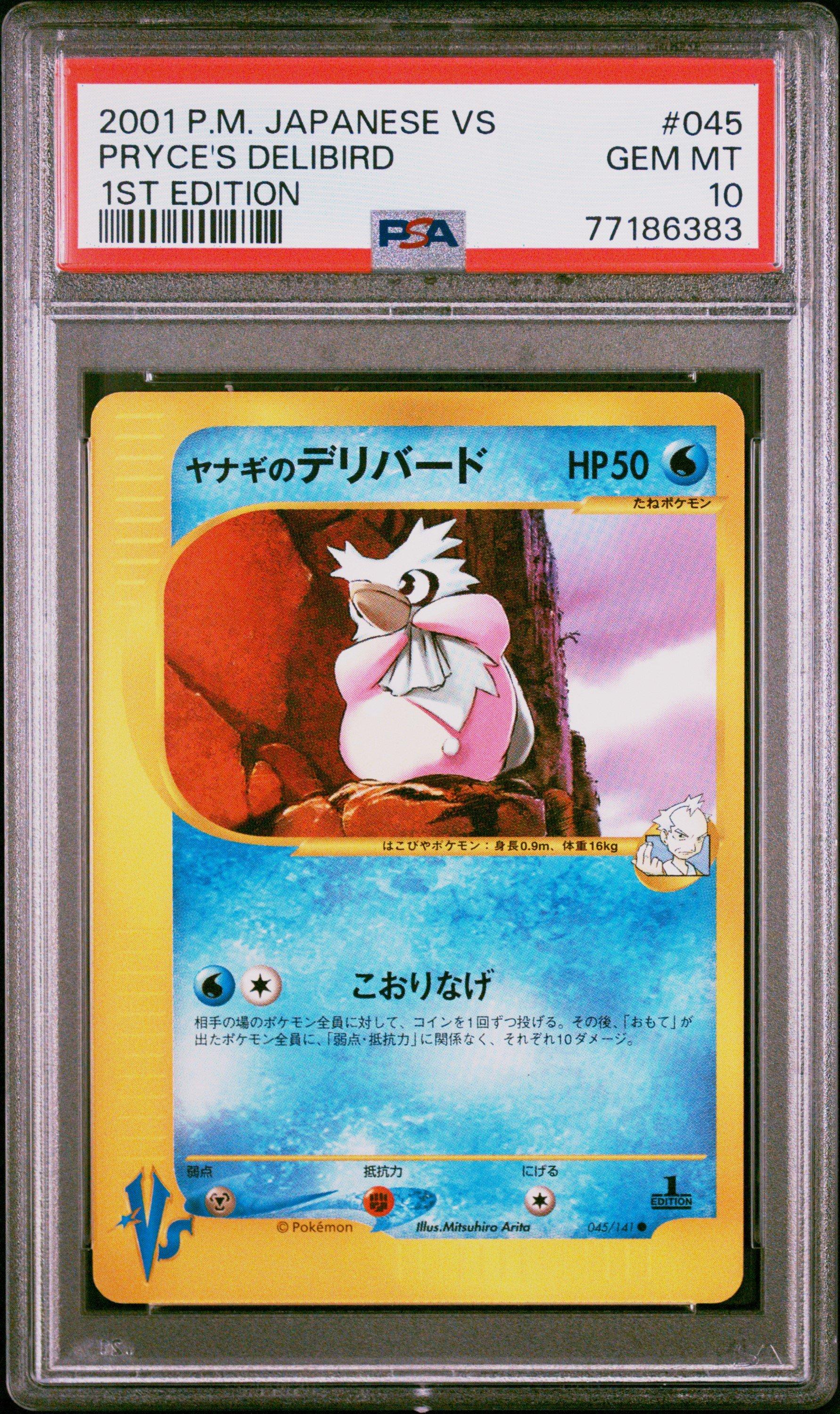 2001 Pokemon Japanese Vs 045 Pryce's Delibird 1st Edition PSA 10