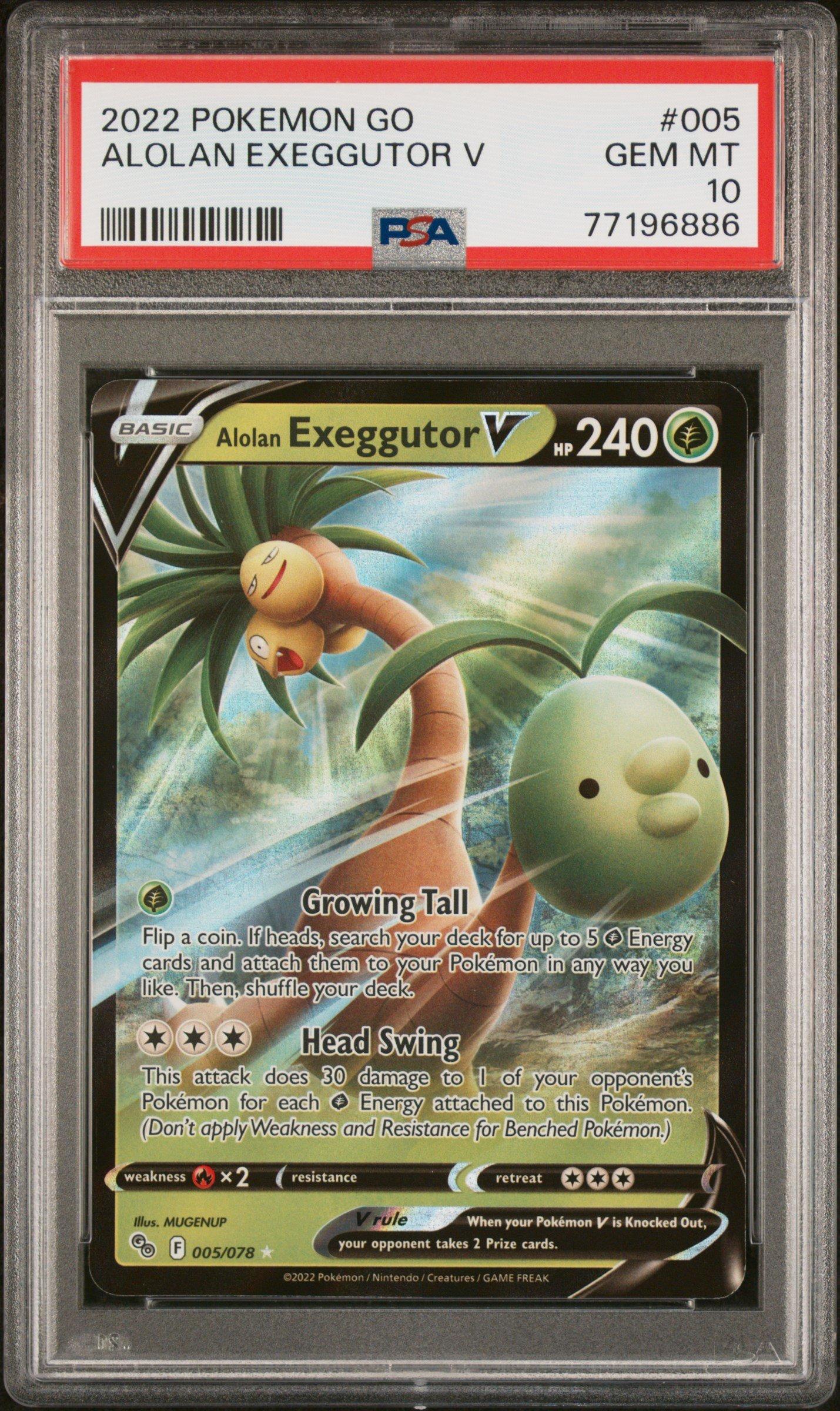 2022 ポケモン エンティ V PSA 10 PSA10】エンテイV SAR VSTARユニバース ポケカ 鑑定品 - メルカリ