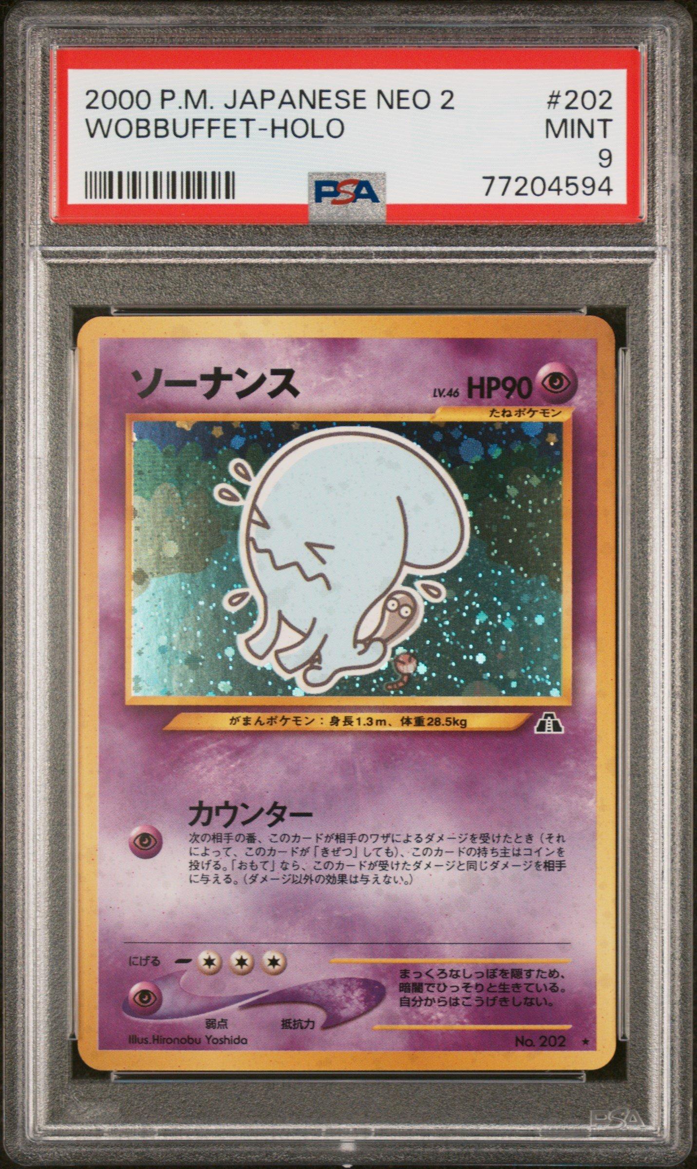 2000 Pokemon Japanese Neo 2 202 Wobbuffet-holo PSA