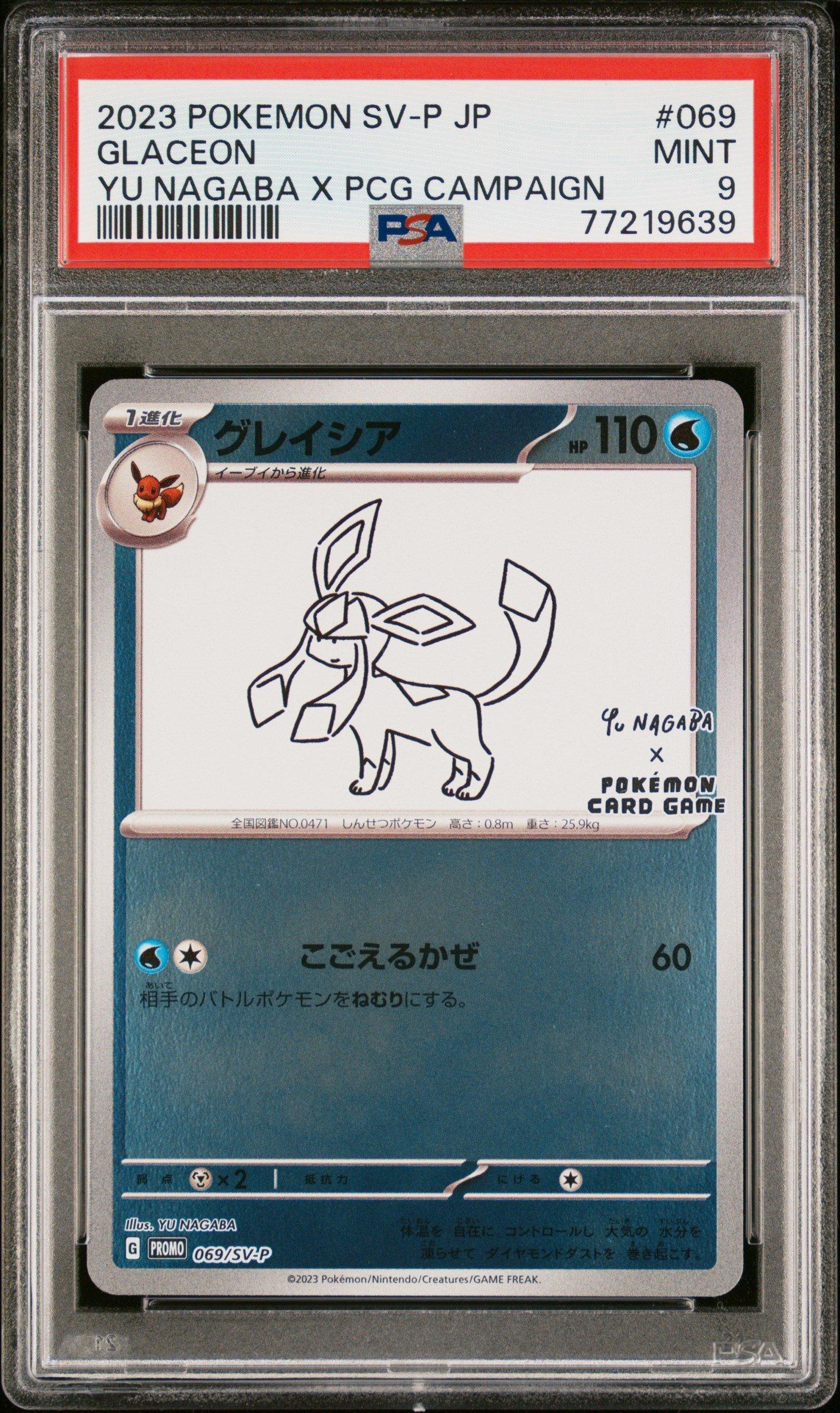 2023 Pokemon Japanese Sv-p Promo 069 Glaceon Yu Nagaba X Pokemon
