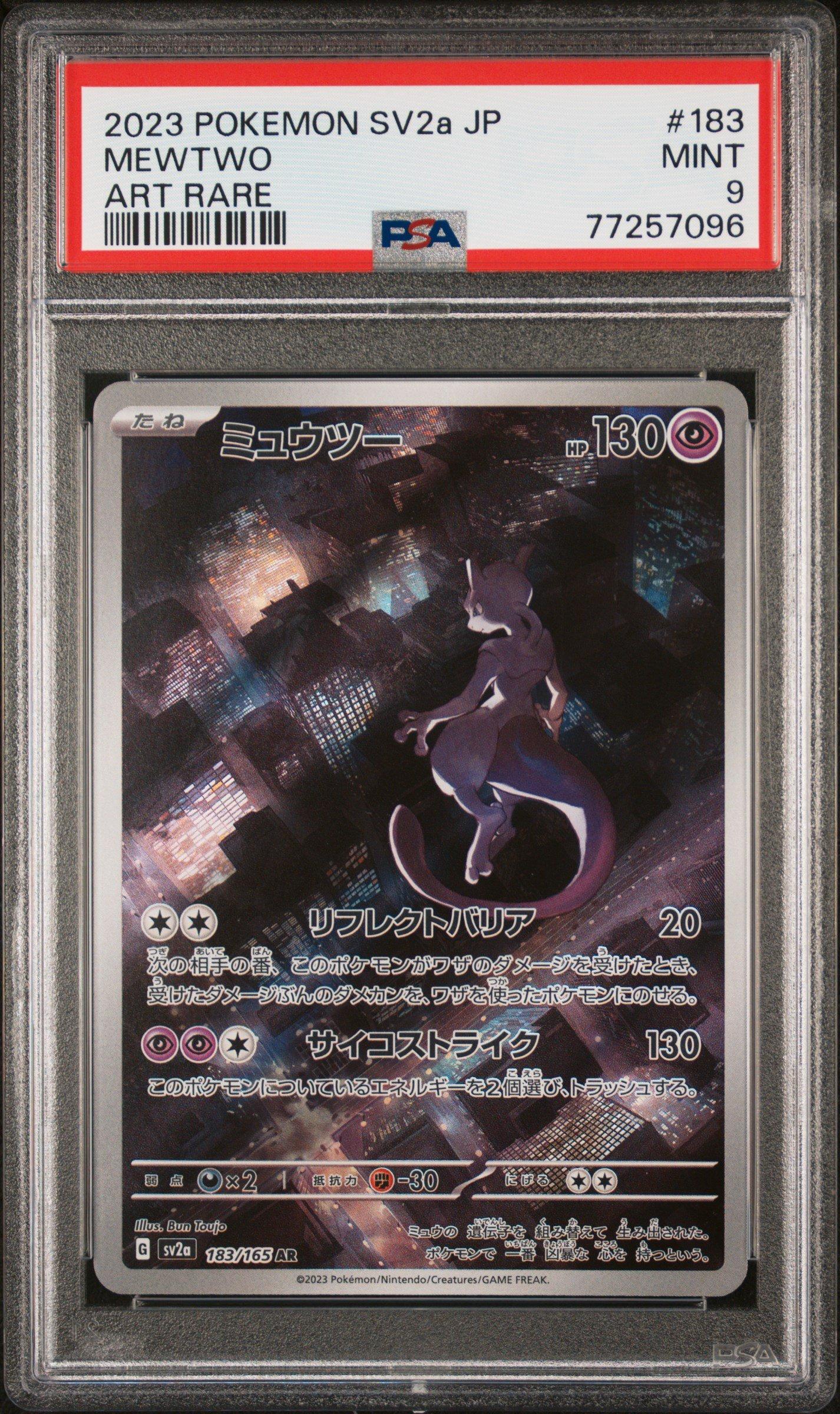 2023 Pokemon Japanese Sv2a-pokemon Card 151 183 Mewtwo Art Rare