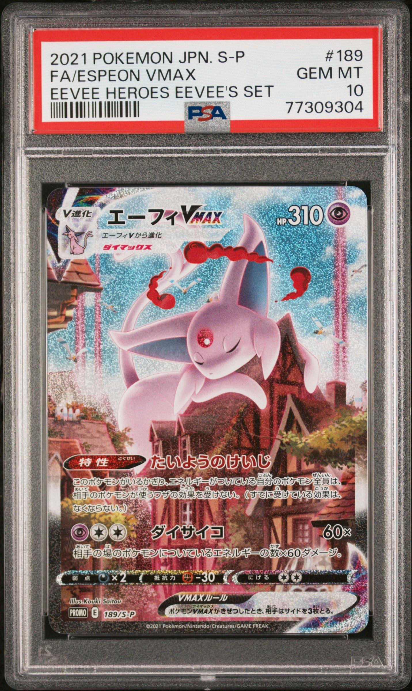 2021 Pokemon Japanese S Promo 189 Full Art/espeon Vmax Eevee