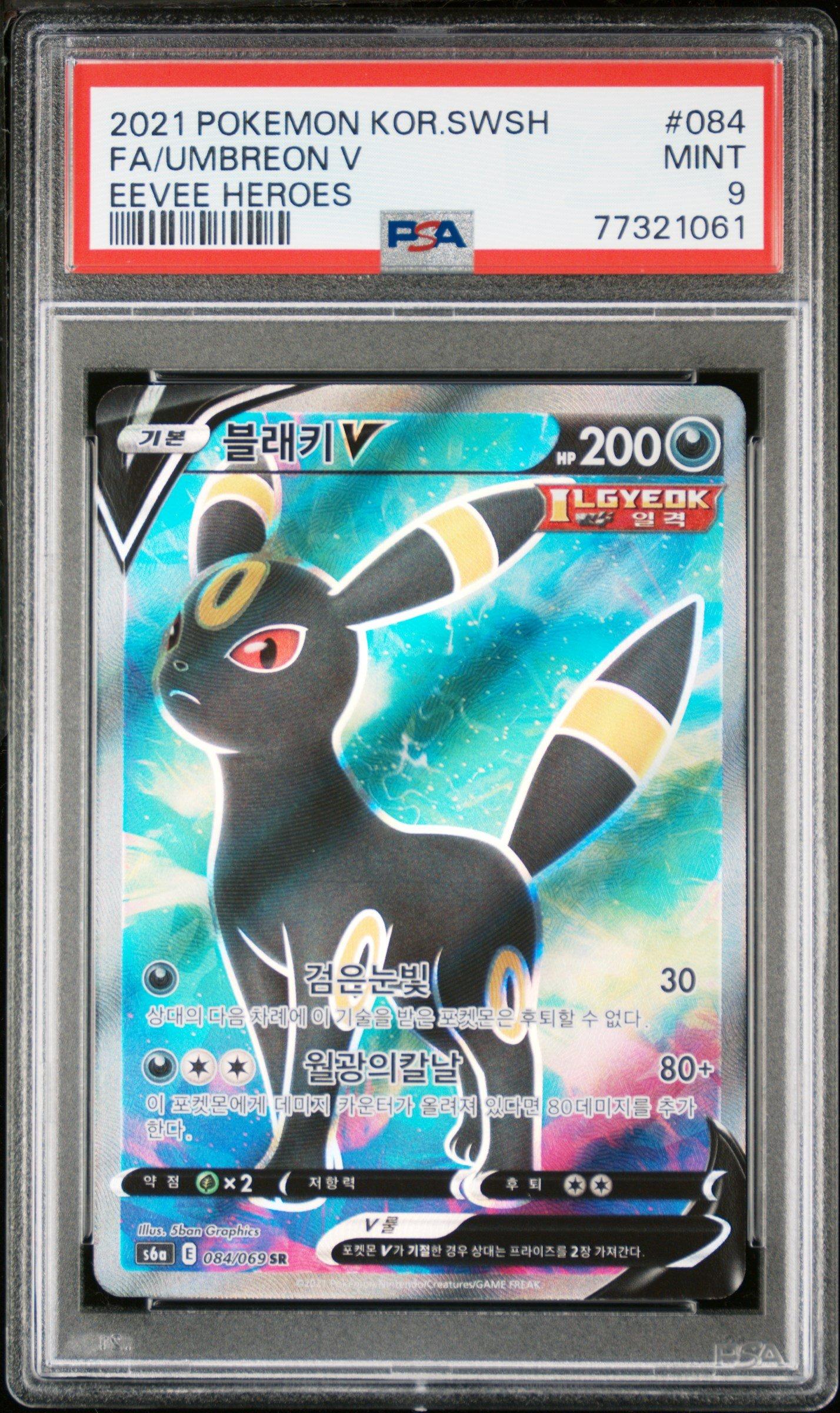 Umbreon sale V PSA 10 Eevee Heroes Full Art