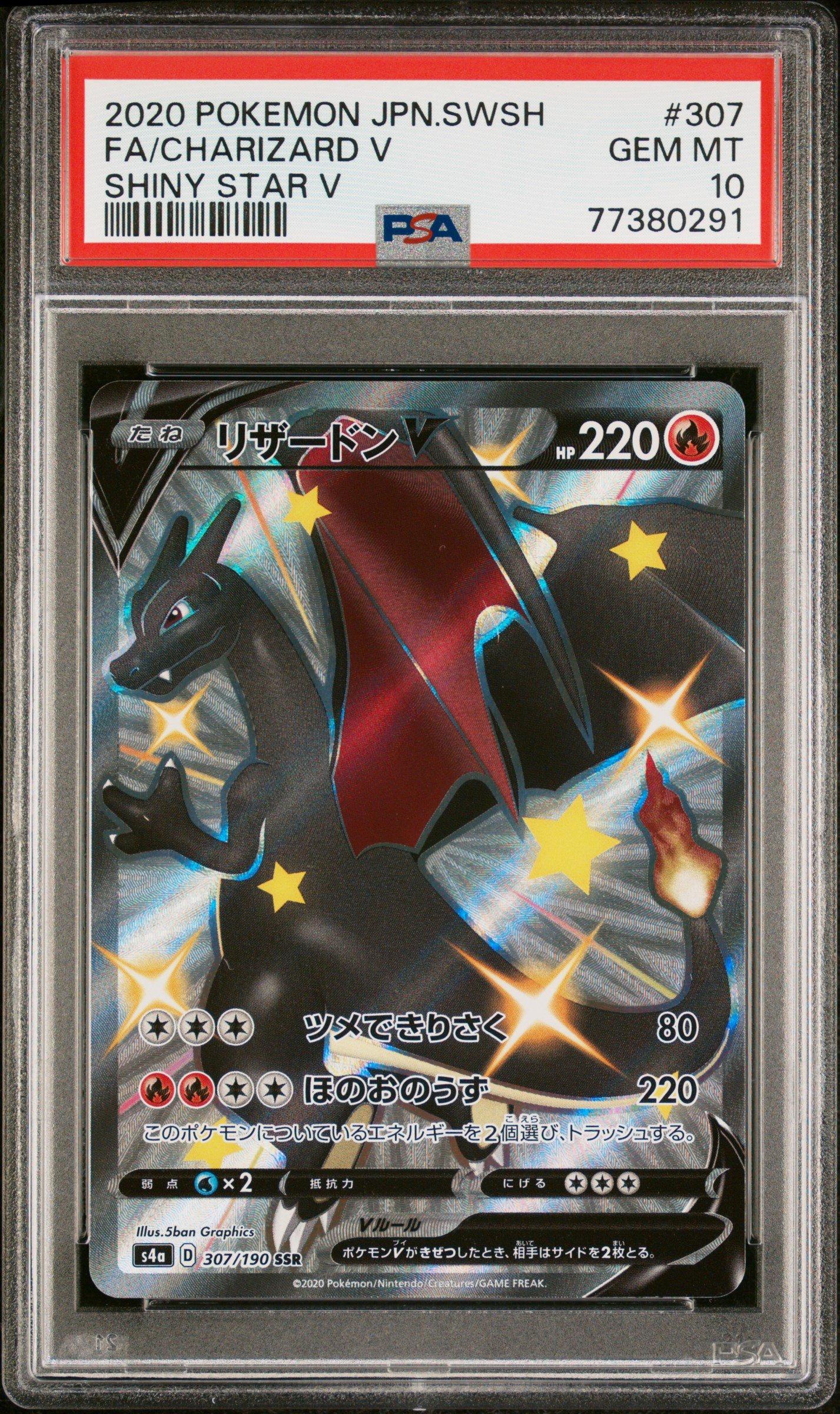 shiny charizard v pokemon card Charizard V Shiny 079/073 GOLD METAL PROMO