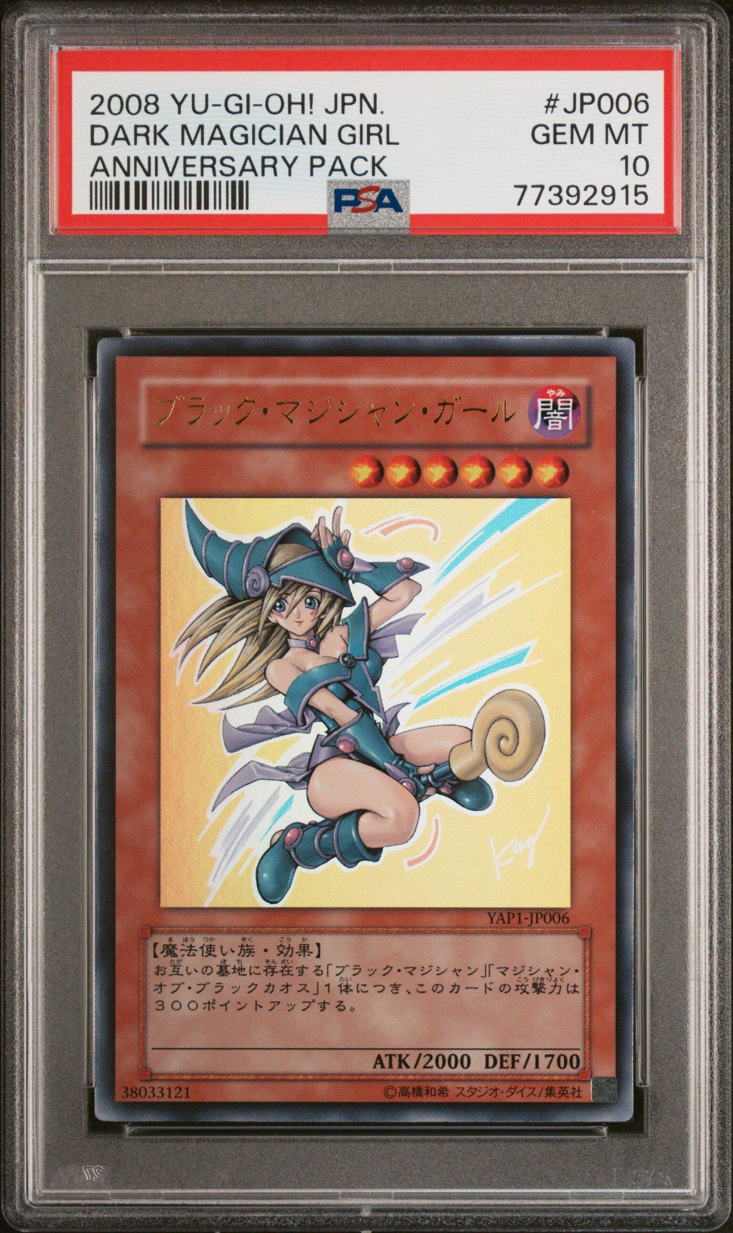 2008 Yu-gi-oh! Japanese Yap1-anniversary Pack Jp006 Dark Magician
