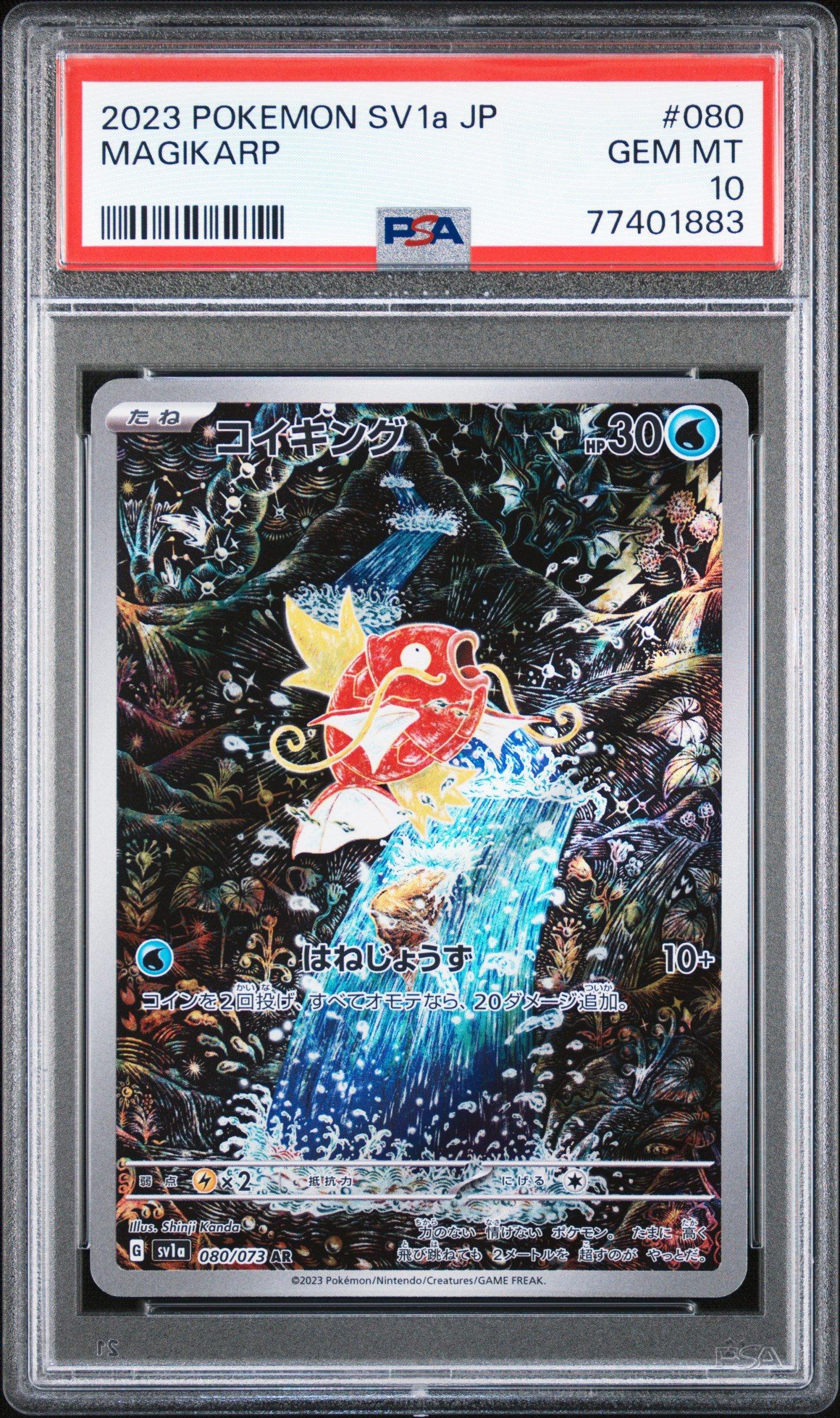2023 Pokemon Japanese Sv-p Promo 066 Espeon Yu Nagaba X Pokemon