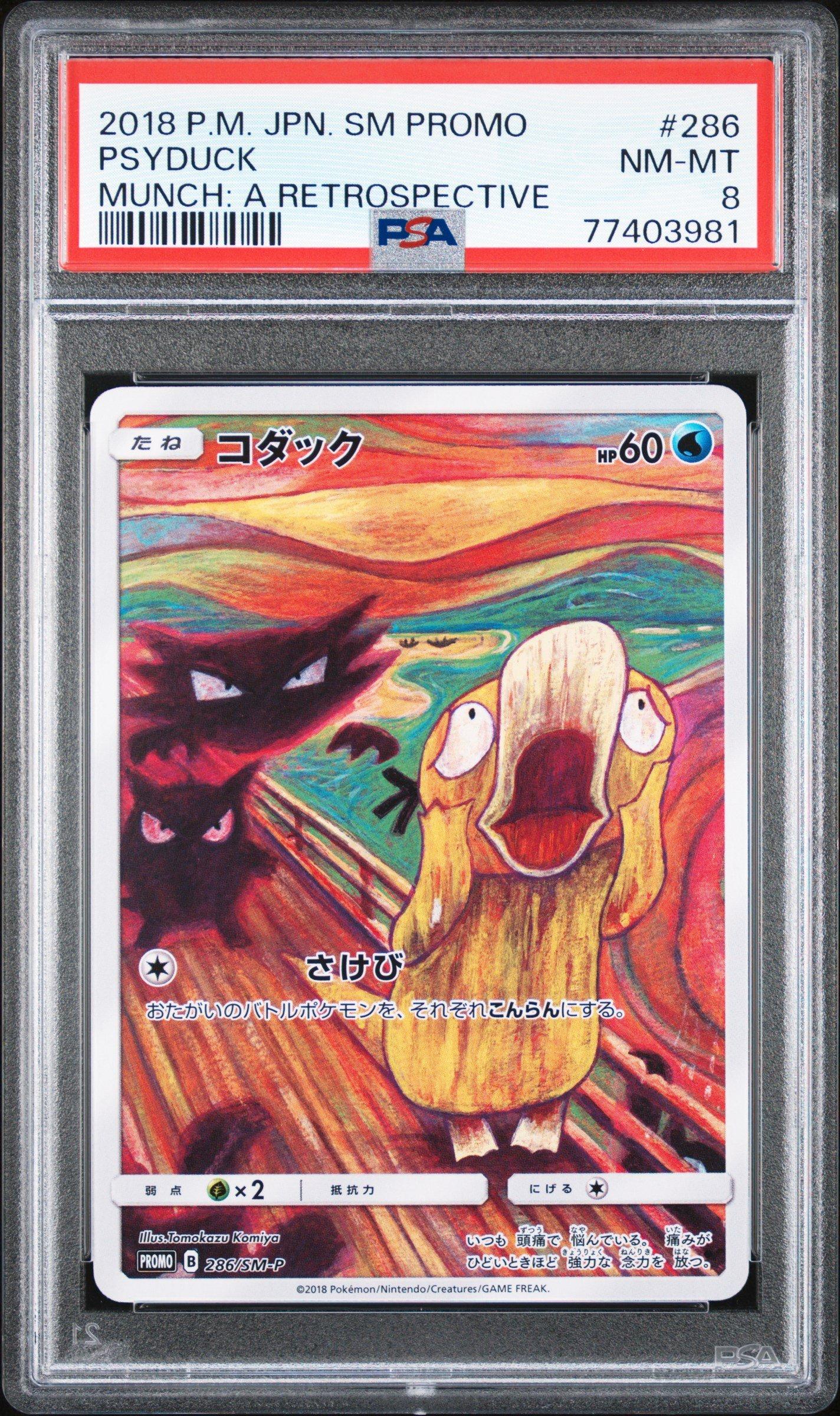 2018 Pokemon Japanese Sm Promo 286 Psyduck Munch: A Retrospective