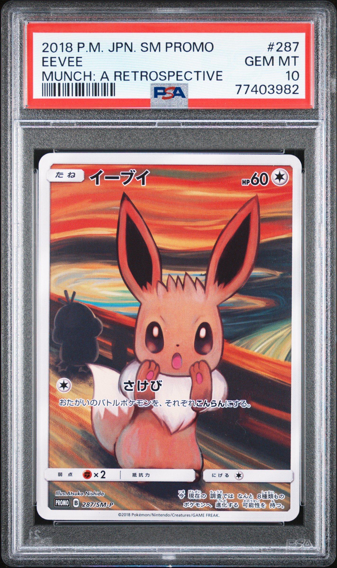 2018 Pokemon Japanese Sm Promo 287 Eevee Munch: A Retrospective