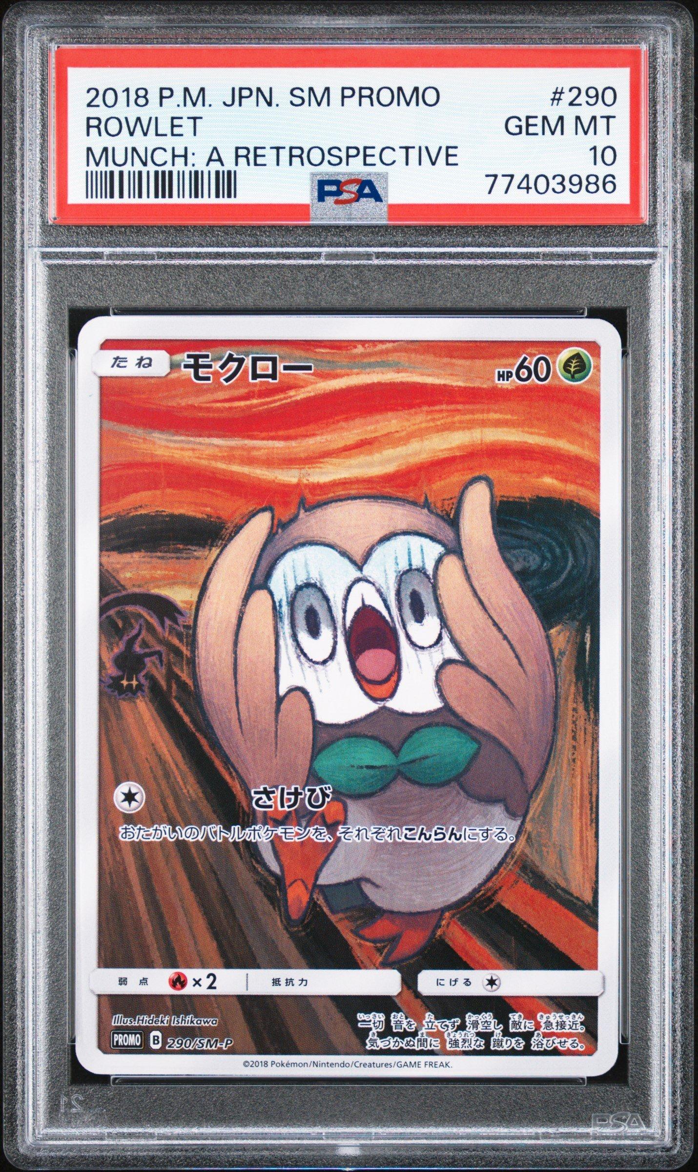 モクロー 2018 P.M. JPN. SM PROMO #290 PSA 8 2018 Pokemon Japanese Sm Promo 290 Rowlet Munch: A