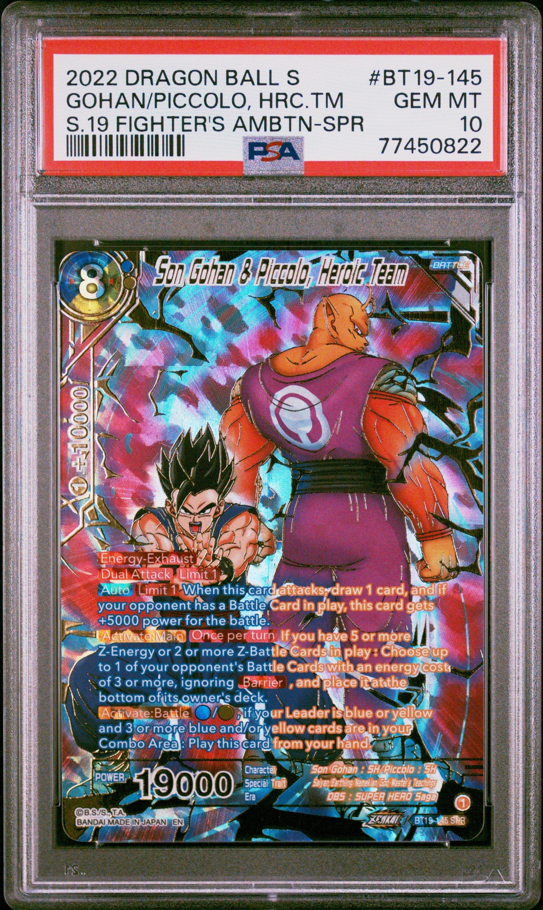 2022 Dragon Ball Super Card Game Series 19 Fighter's Ambition Bt19
