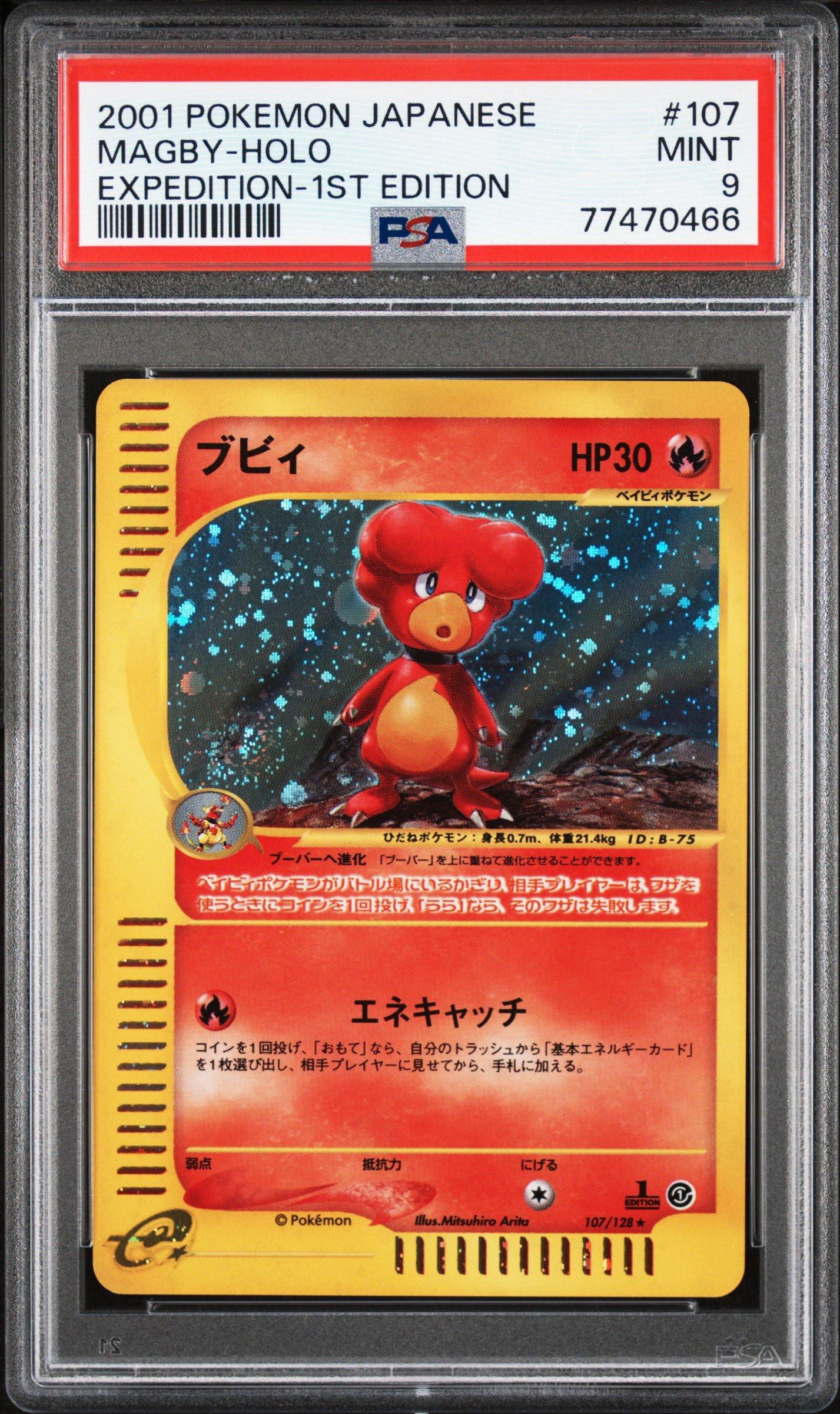 2001 Pokemon Japanese Expedition 107 Magby-holo 1st Edition PSA 9