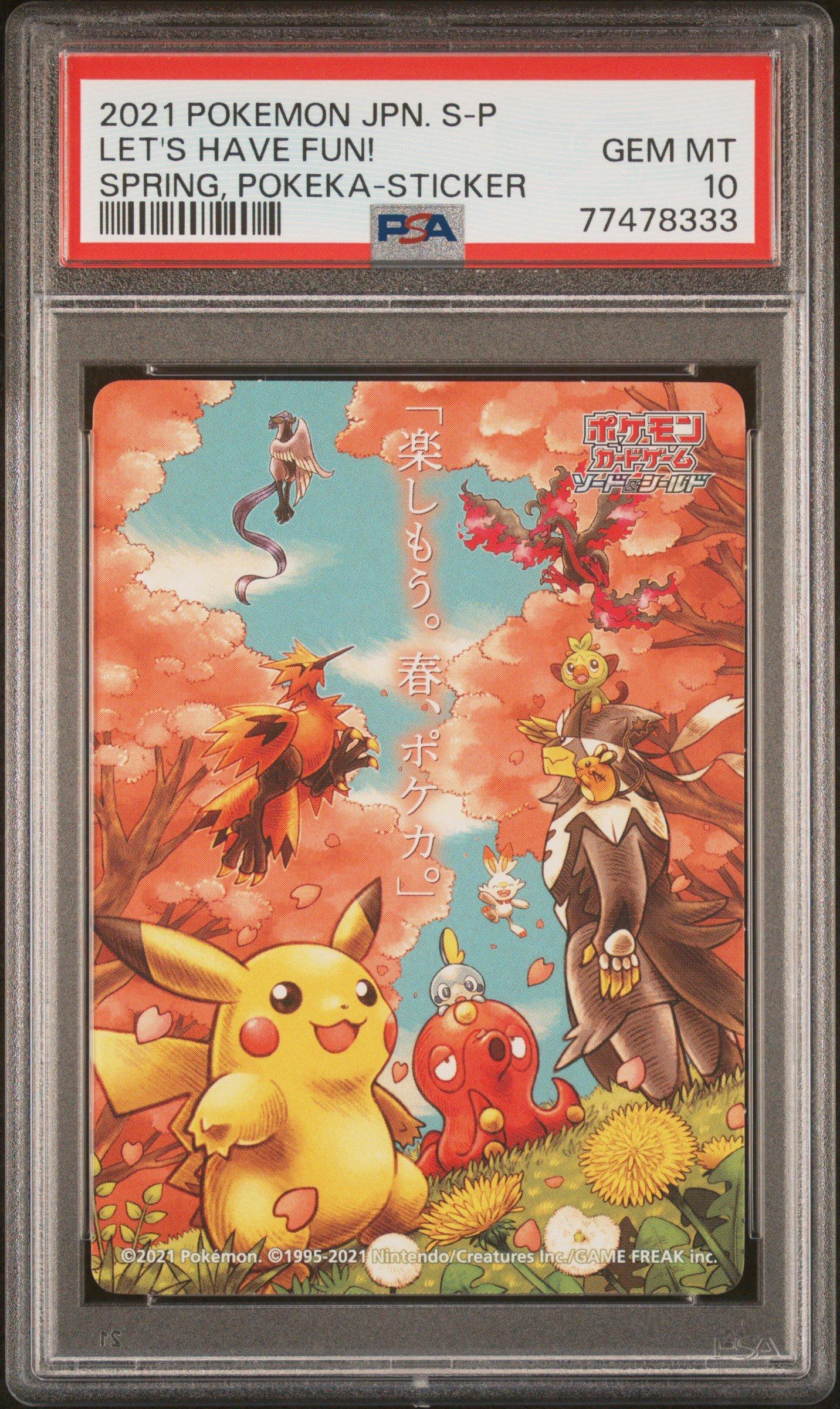 PSA10 春ポケカステッカー 2021 2021 Pokemon Japanese S Promo Let's Have Fun! Spring, Pokeka
