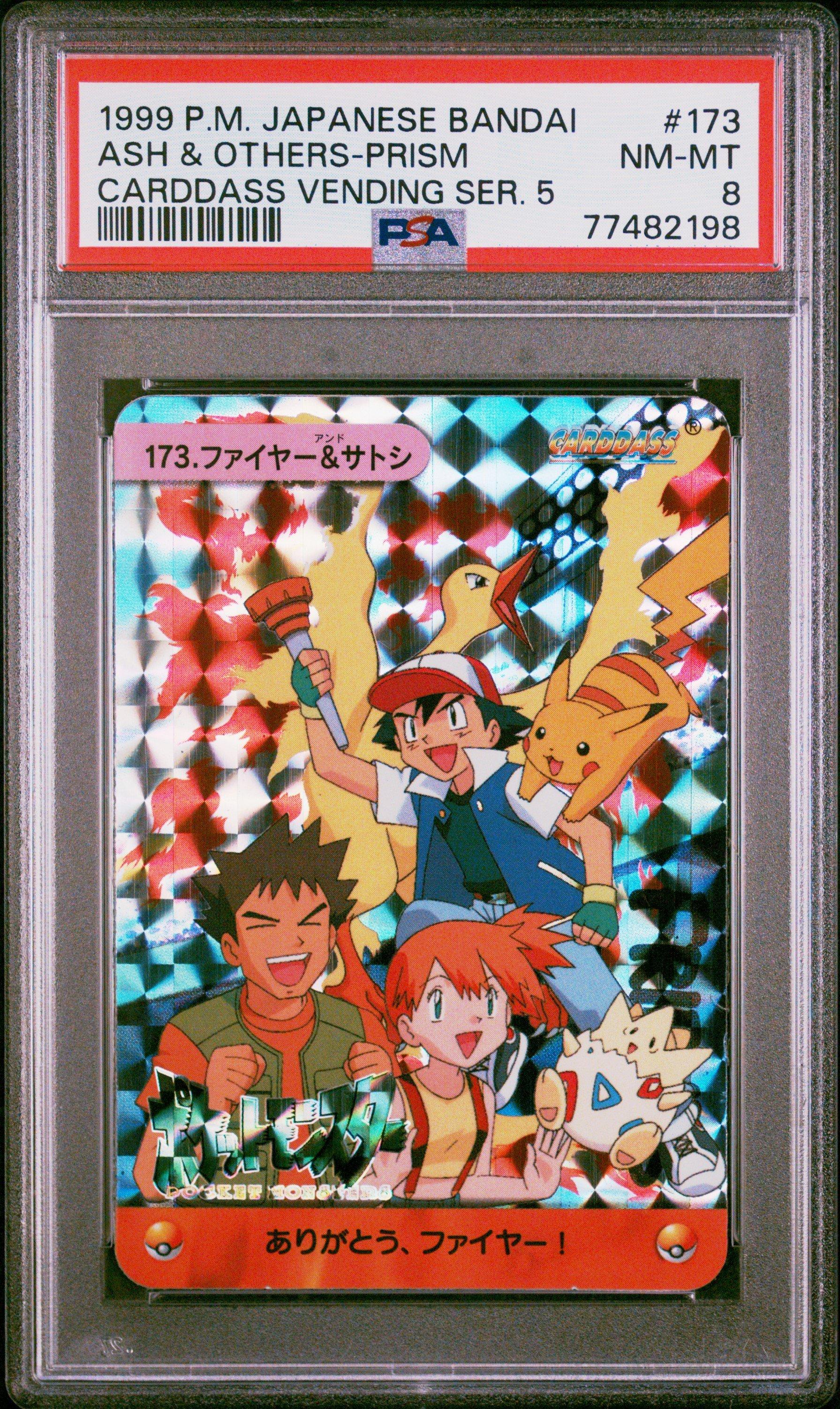 1999年 カードダス ポケモン 173.ファイヤー＆サトシ（プリズム） 1999 Pokemon Japanese Bandai Carddass Vending Series 5 173 Ash