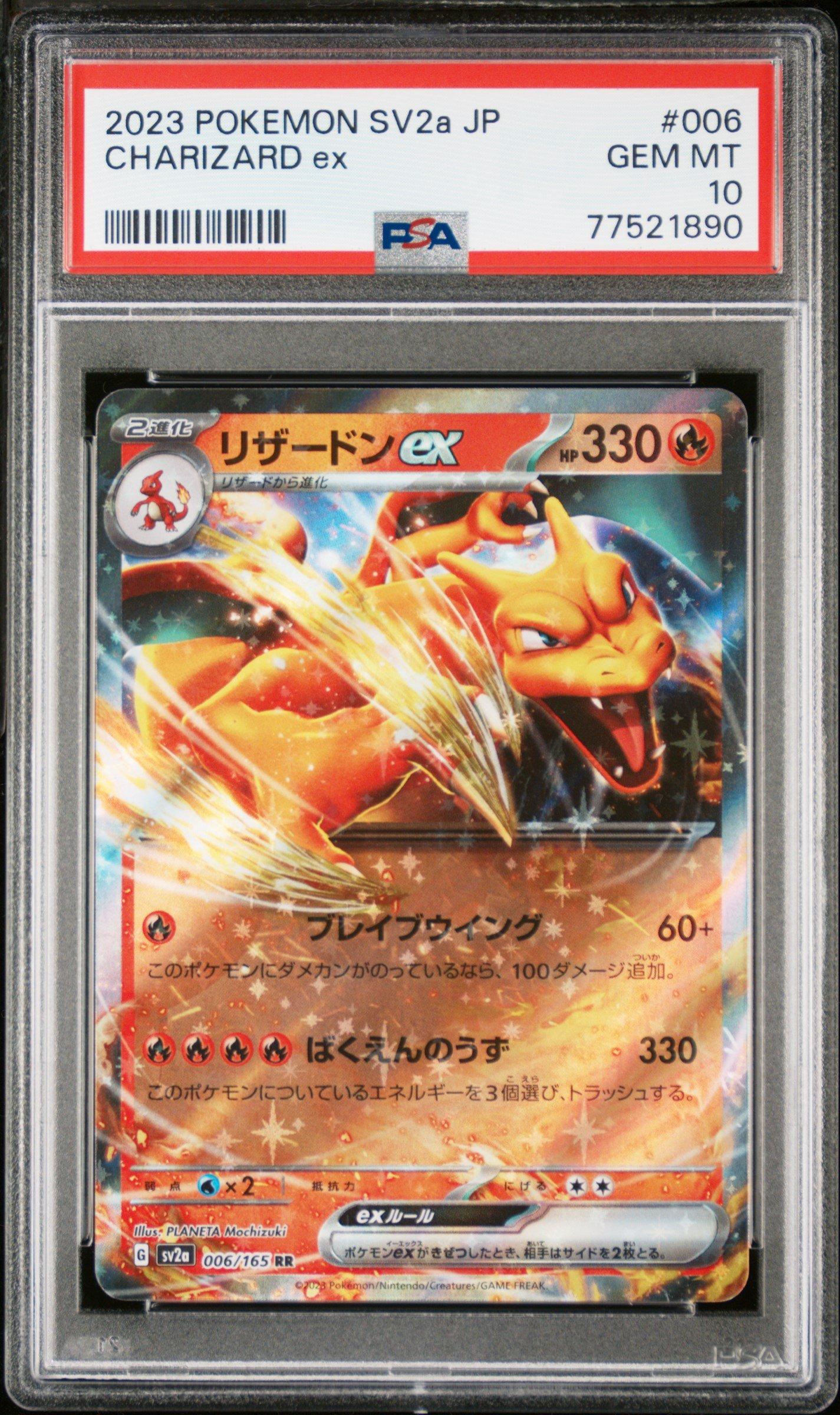 2023 Pokemon Japanese Sv2a-pokemon 151 006 Charizard Ex PSA 10