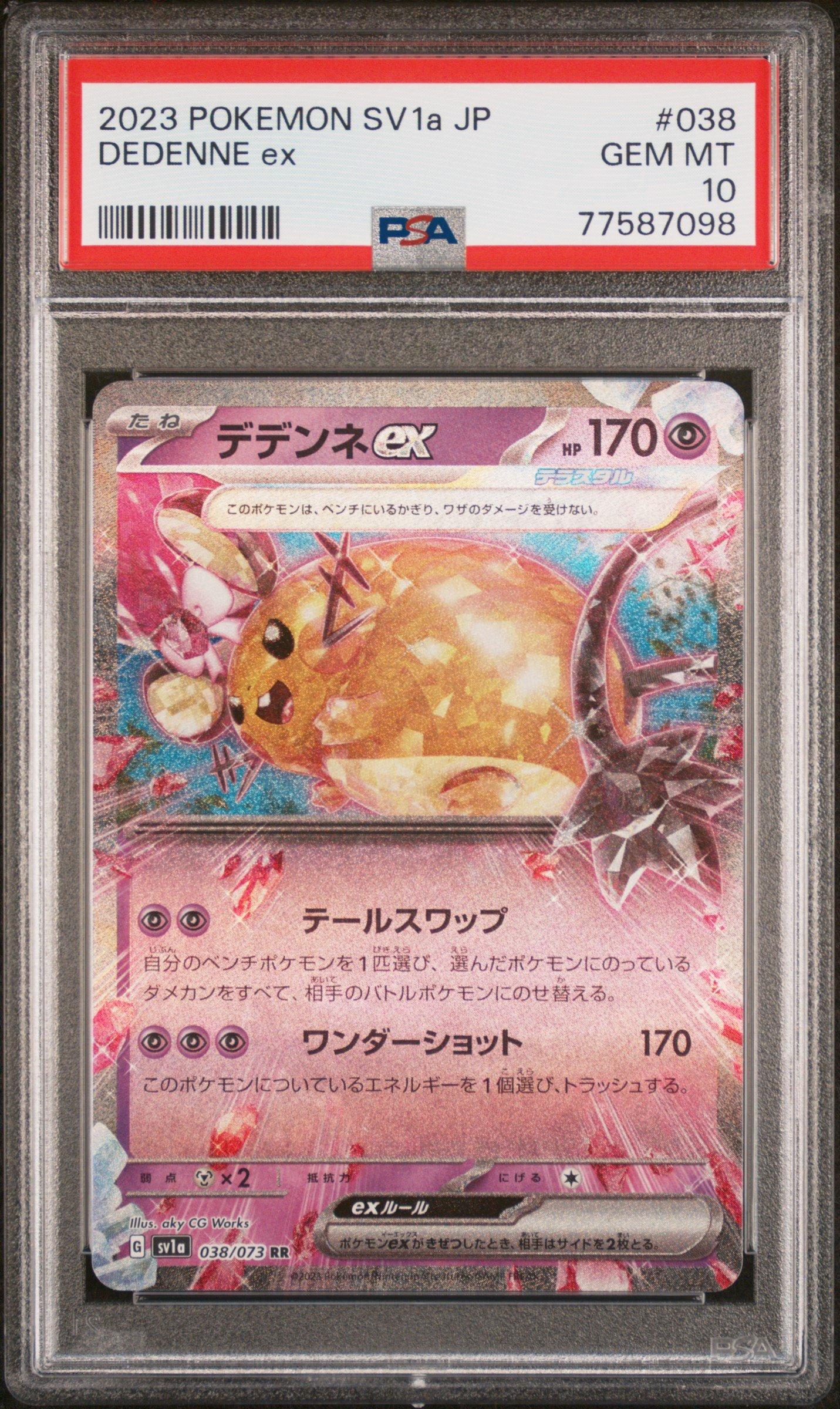 2023 Pokemon Japanese Sv1a-triplet Beat 038 Dedenne Ex PSA 10