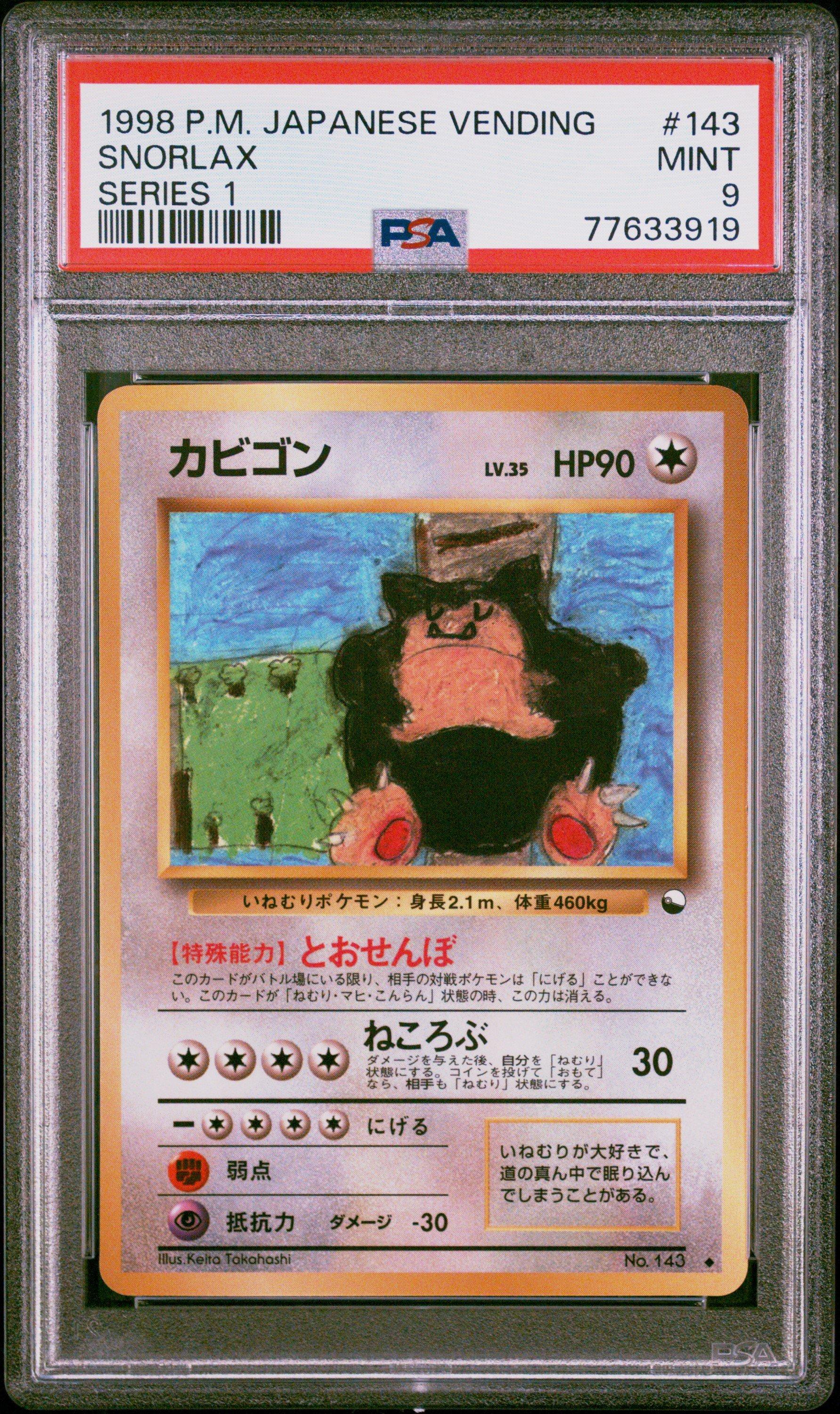 1998 Pokemon Japanese Vending 143 Snorlax Series 1 PSA 9 | GameStop