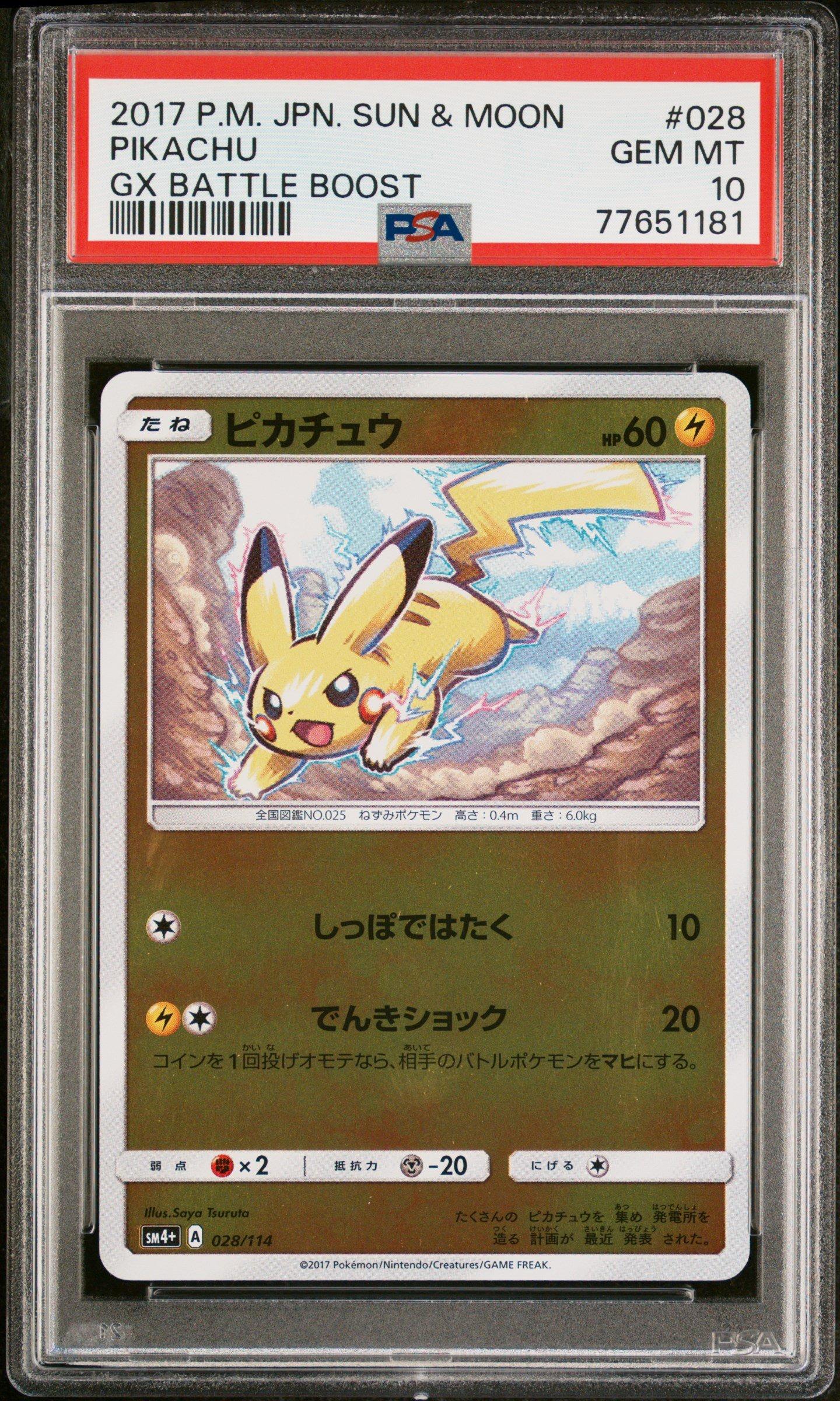2017 Pokemon Japanese Sun & Moon Gx Battle Boost 028 Pikachu PSA 10