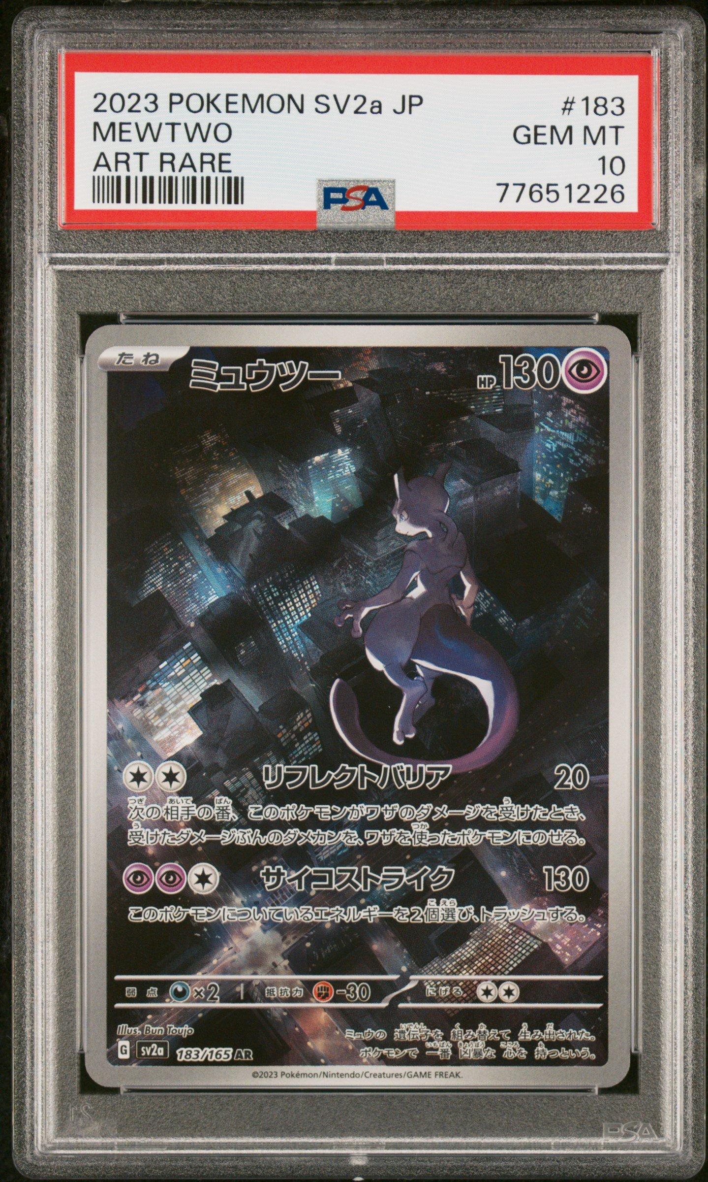 2023 Pokemon Japanese Sv2a-pokemon 151 183 Mewtwo Art Rare PSA 10