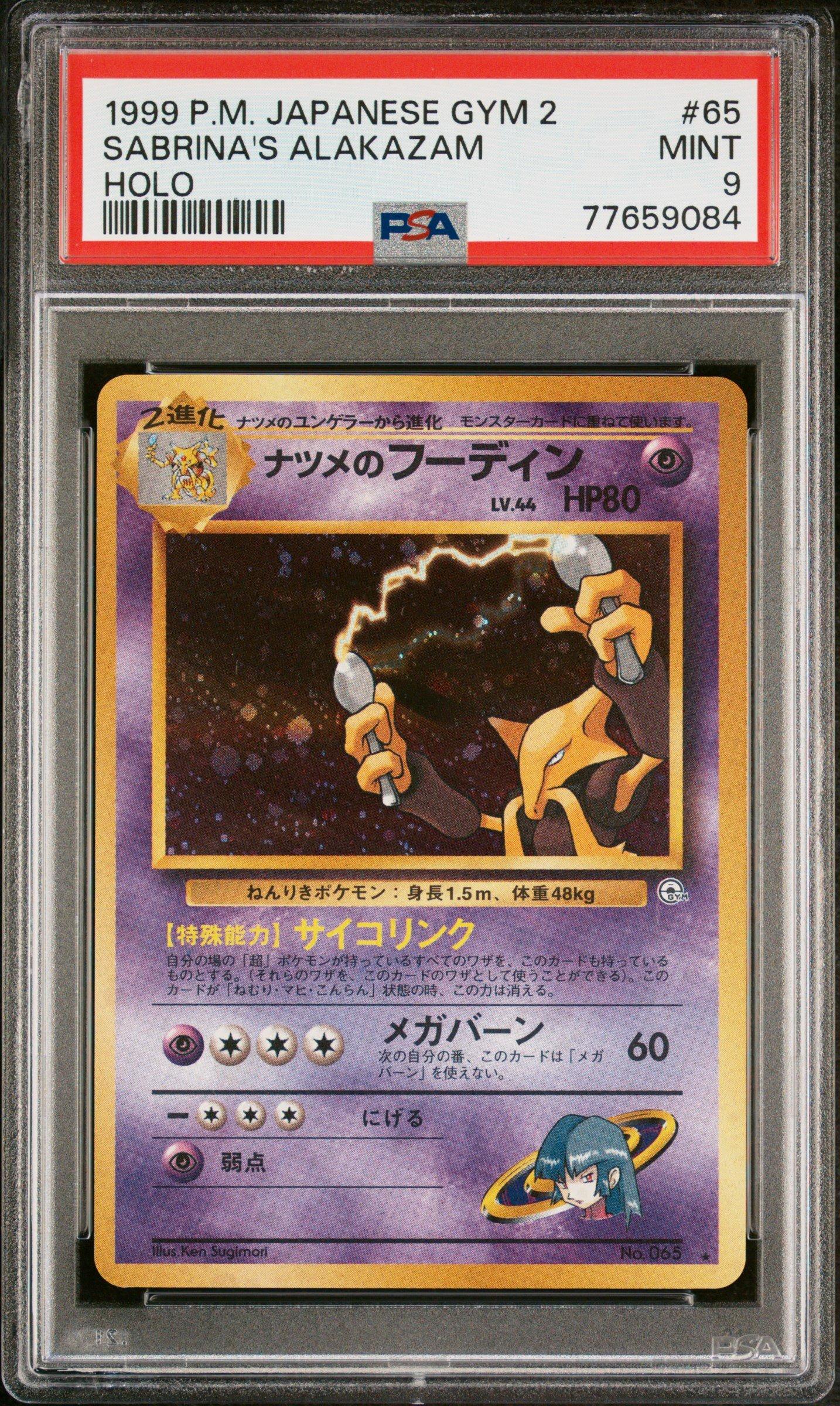 1999 Pokemon Japanese Gym 2 65 Sabrina's Alakazam-holo PSA