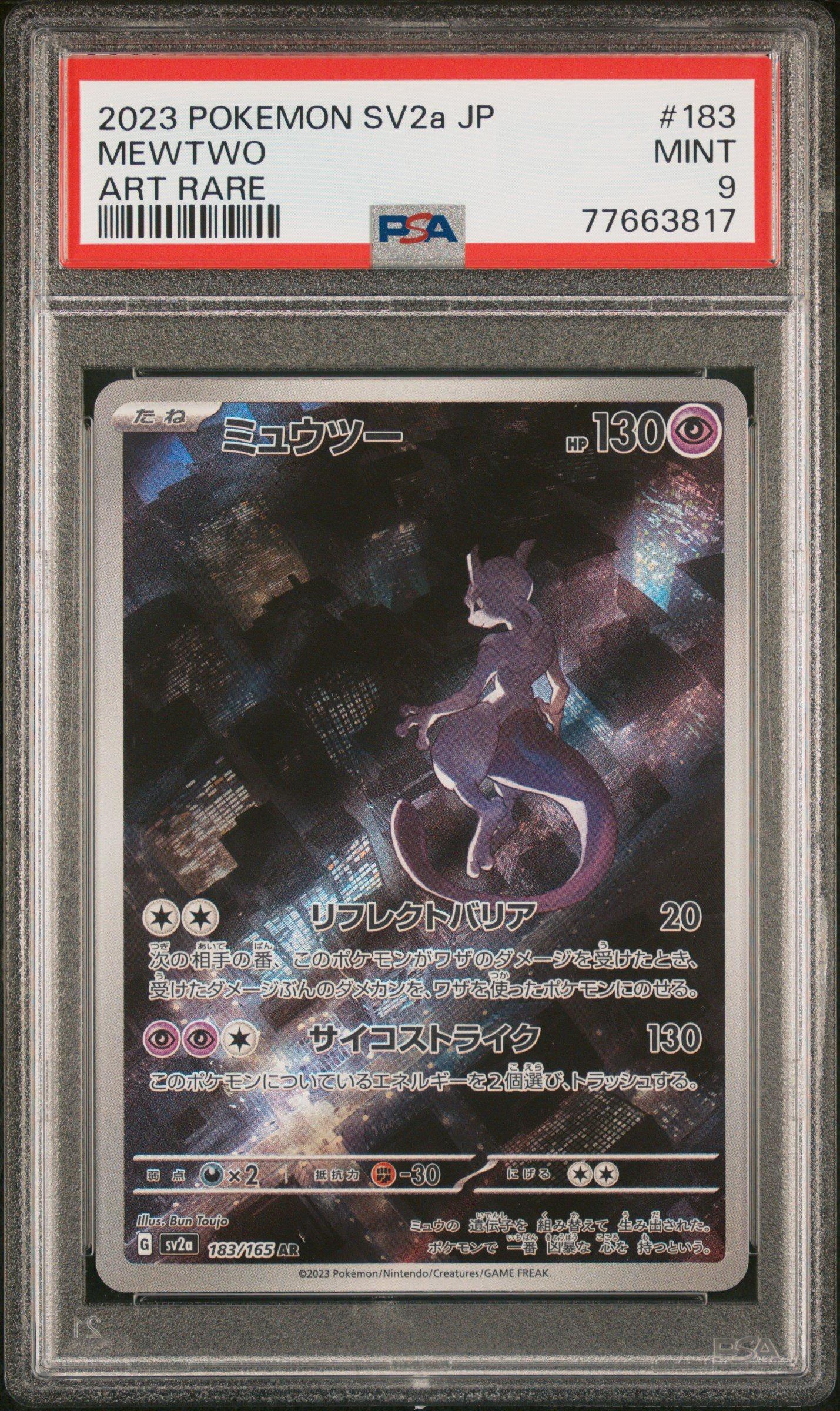 2023 Pokemon Japanese Sv2a-pokemon 151 183 Mewtwo Art Rare PSA 9