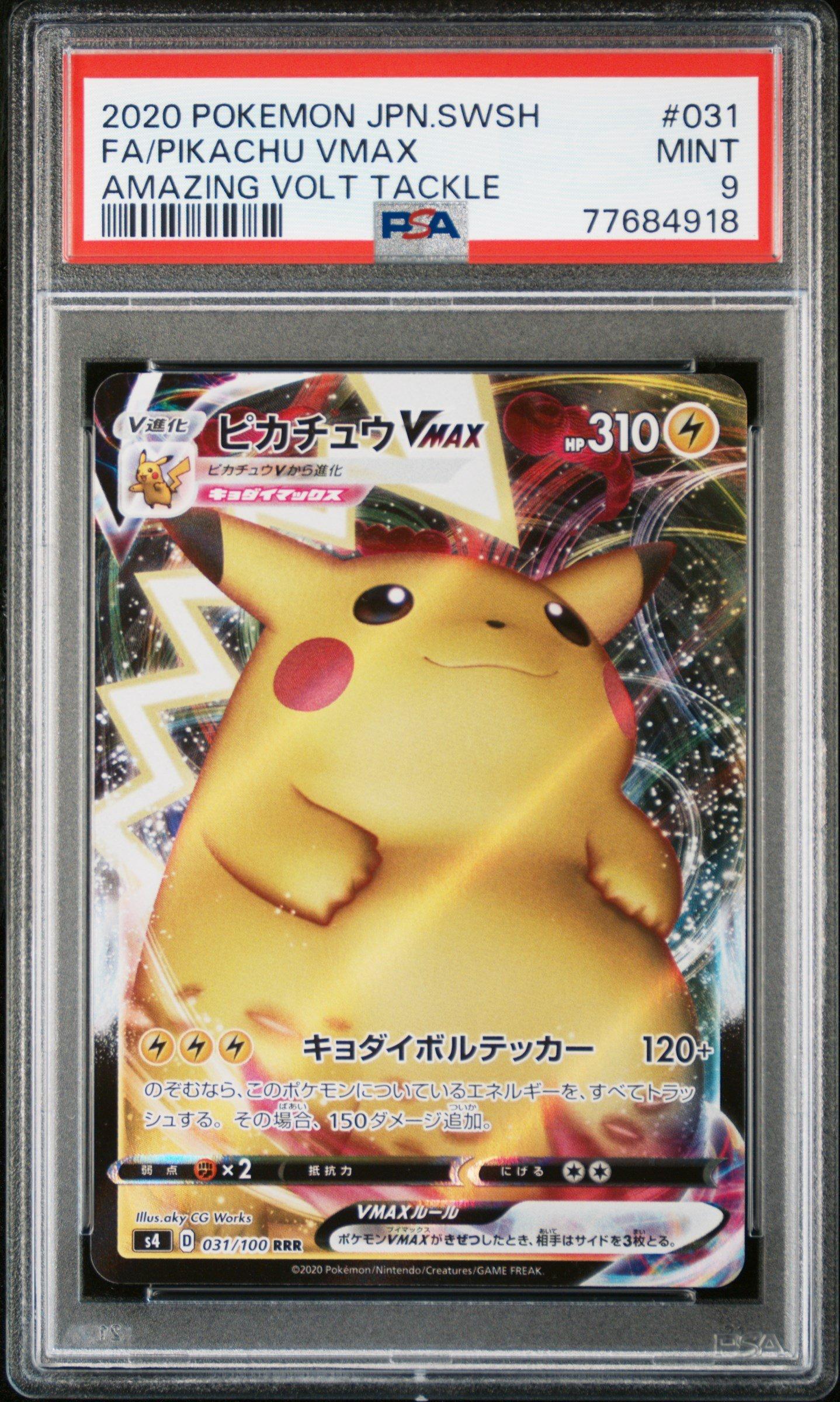2020 Pokemon Japanese Sword & Shield Amazing Volt Tackle 031 Full