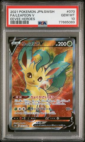 2021 Pokemon Japanese Sword & Shield Eevee Heroes 087 Full Art