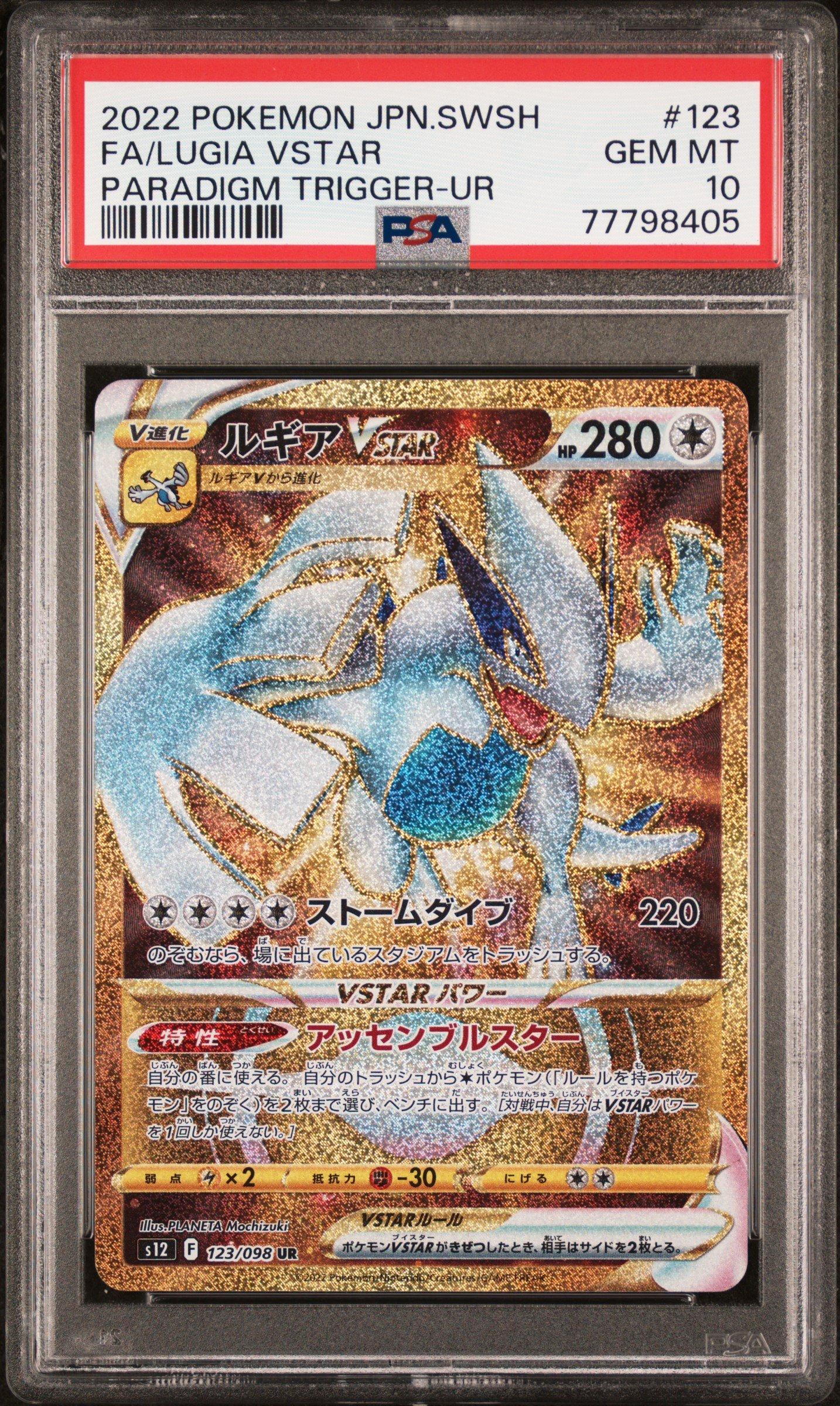 graded lugia card Pokemon Graded: V SGC 9.5 132/185 / Holo Rare Card Type / HP / Stage Lugia V Alt Art PSA