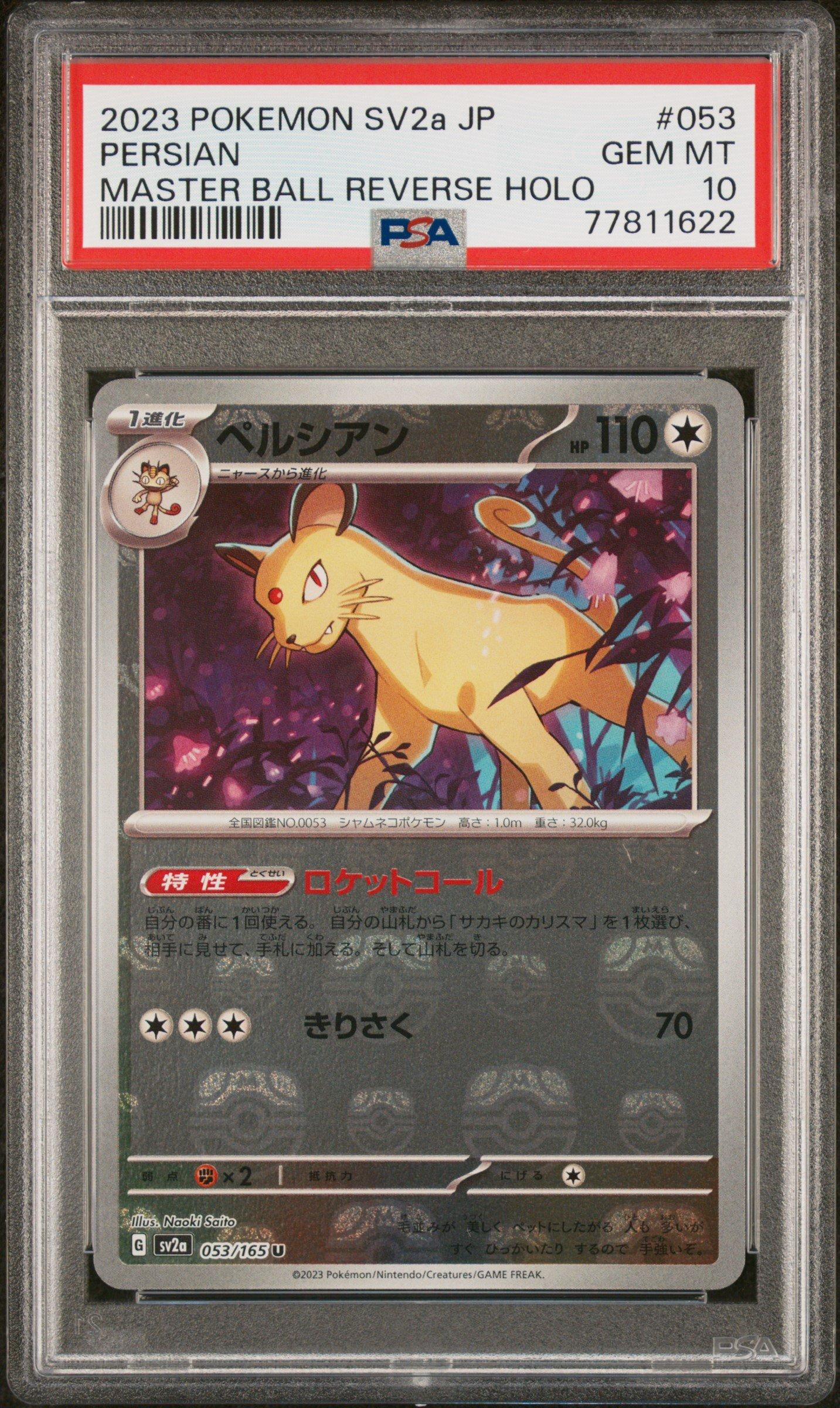 2023 Pokemon Japanese Sv2a-pokemon 151 053 Persian Master Ball Reverse Holo PSA 10