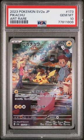 2023 Pokemon Japanese Sv2a-pokemon 151 196 Erika's Invitation