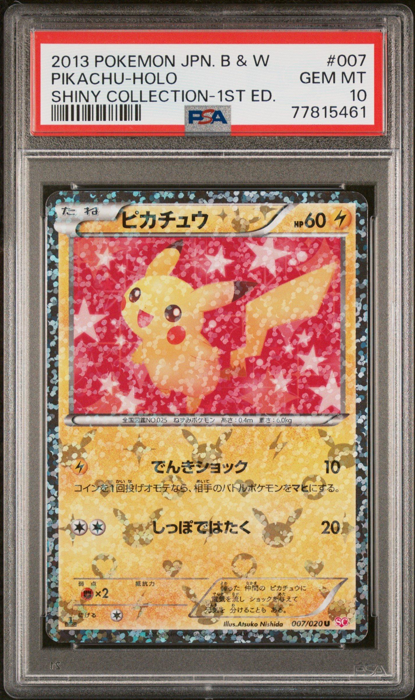 2013 Pokemon Japanese Black & White Shiny Collection 007 Pikachu-holo 1st Edition PSA