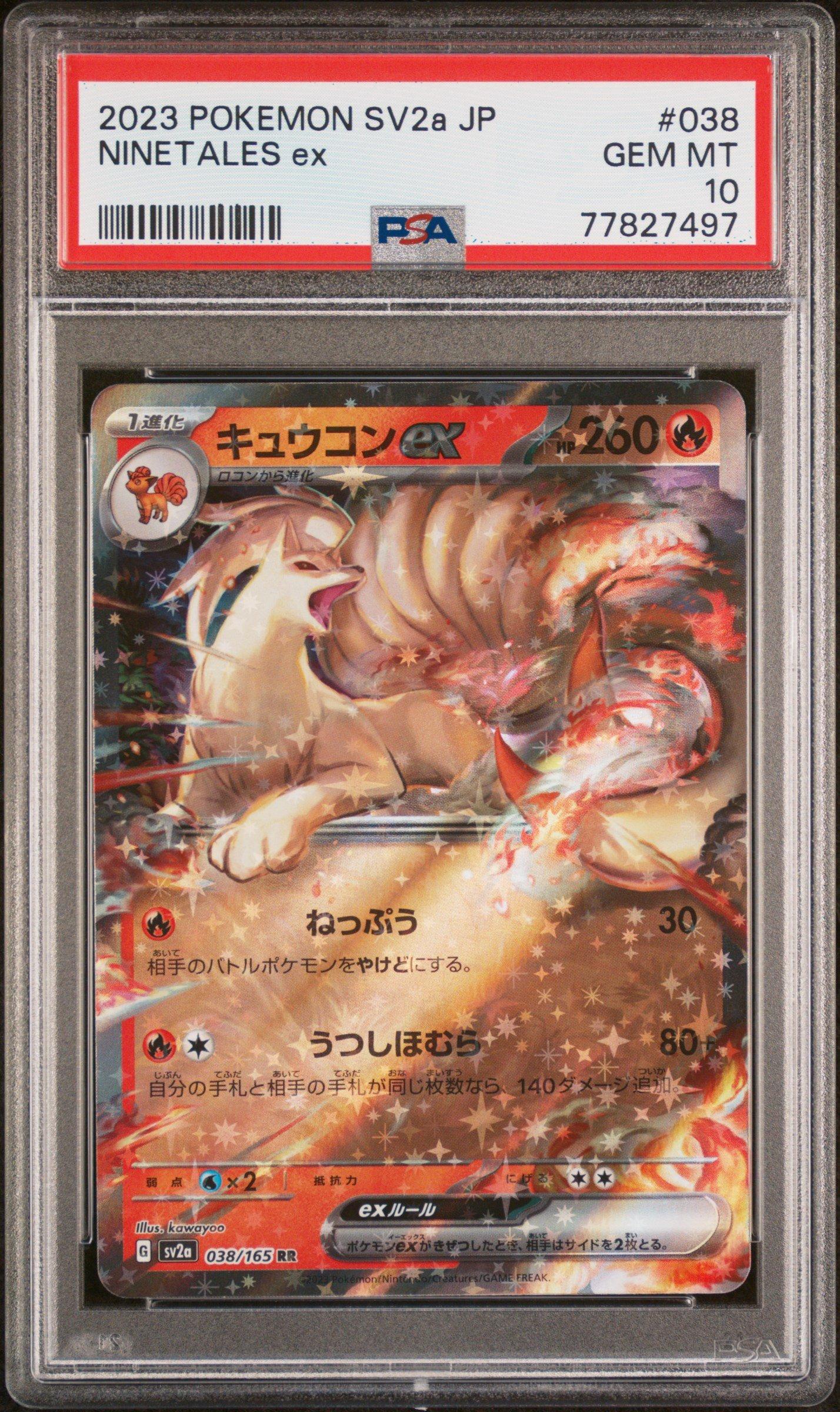 2023 Pokemon Japanese Sv2a-pokemon 151 038 Ninetales Ex PSA 10