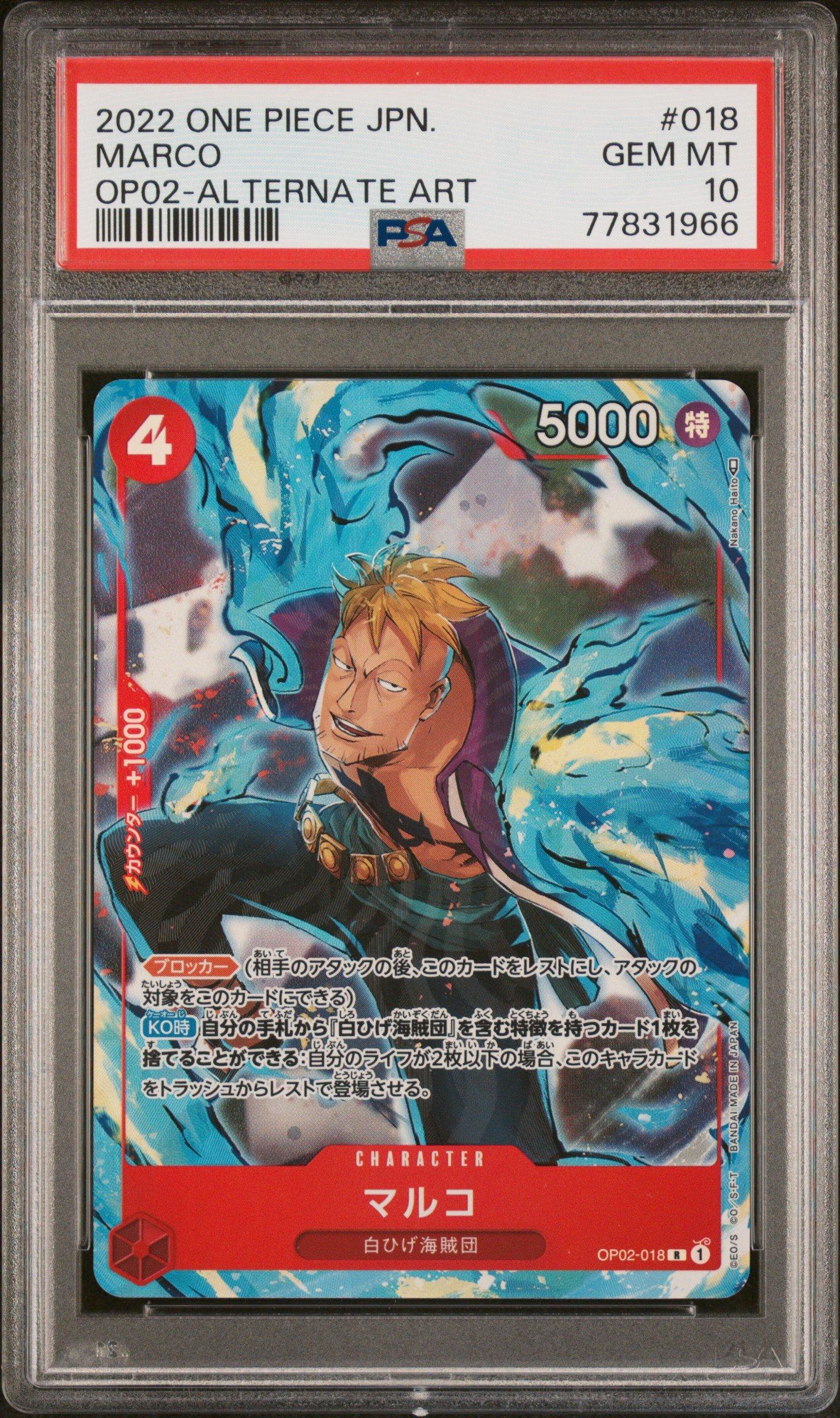 2022 One Piece Japanese Op02-paramount War 018 Marco Alternate Art PSA 10