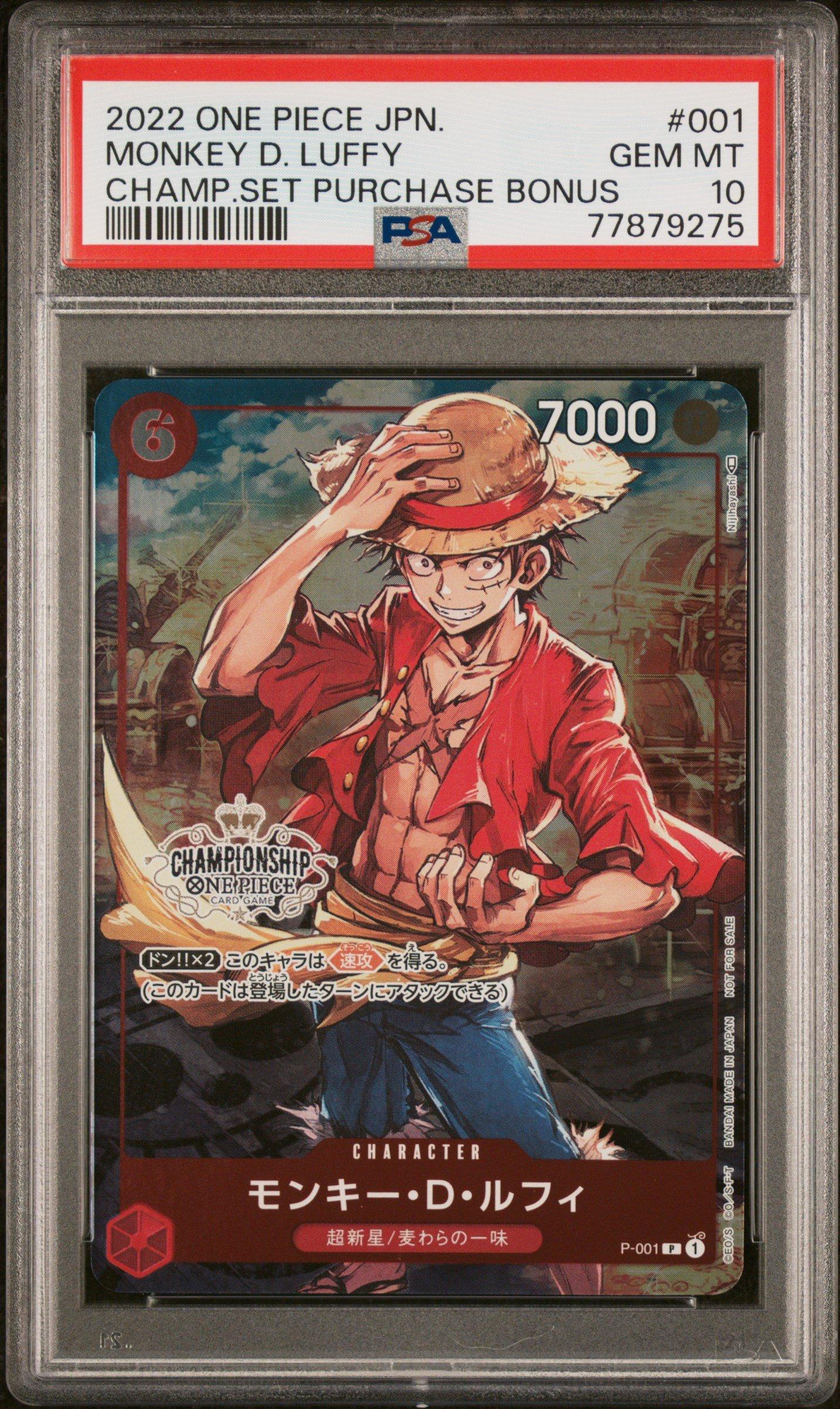 ワンピースカード　ONEPIECE Our-Memories 未開封　激レア One Piece Stampede Clear Card One Piece Wafer -Our Memories