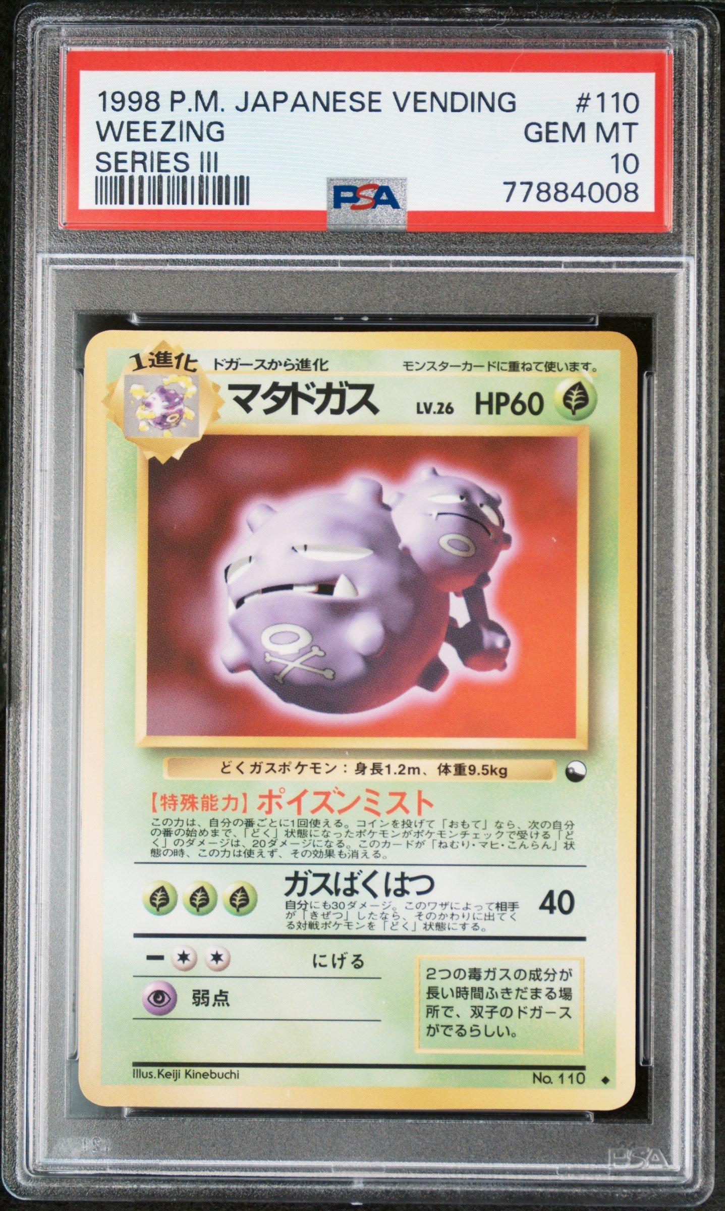 1998 Pokemon Japanese Vending 110 Weezing Series Iii PSA 10 | GameStop