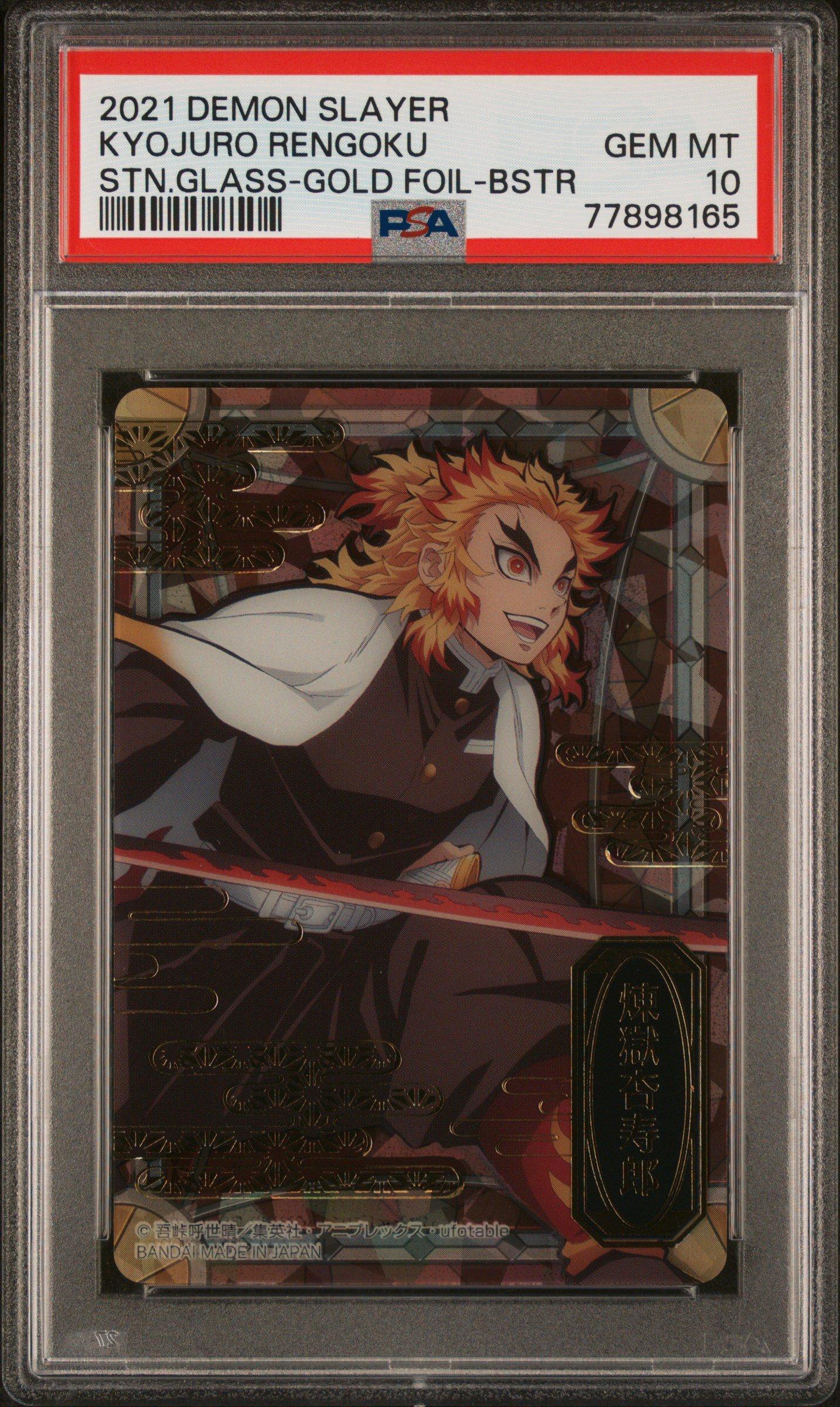 2021 Carddass Demon Slayer: Kimetsu No Yaiba Stained Glass Cards null Kyojuro Rengoku PSA 10