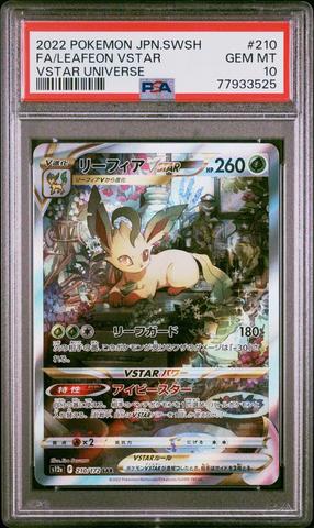 2022 Pokemon Japanese Sword & Shield Vstar Universe 210 Full Art