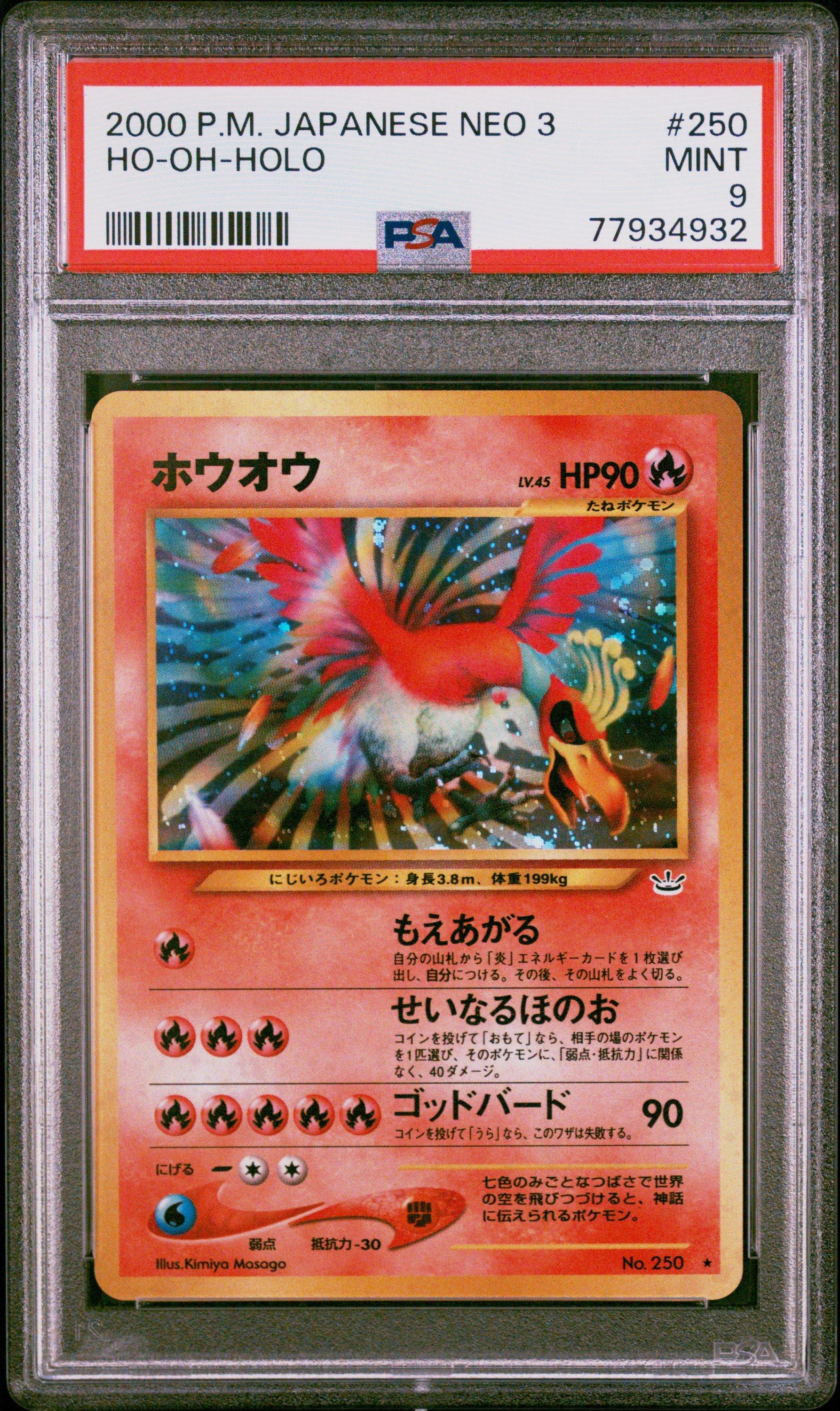 2000 Pokemon Japanese Neo 3 250 Ho-oh-holo PSA 9 | GameStop