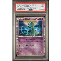 2012 Pokemon Japanese Black & White Freeze Bolt 033 Meloetta-holo 1st Edition PSA 9