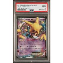 2017 Pokemon Japanese The Best Of Xy 040 Alakazam Ex PSA 9