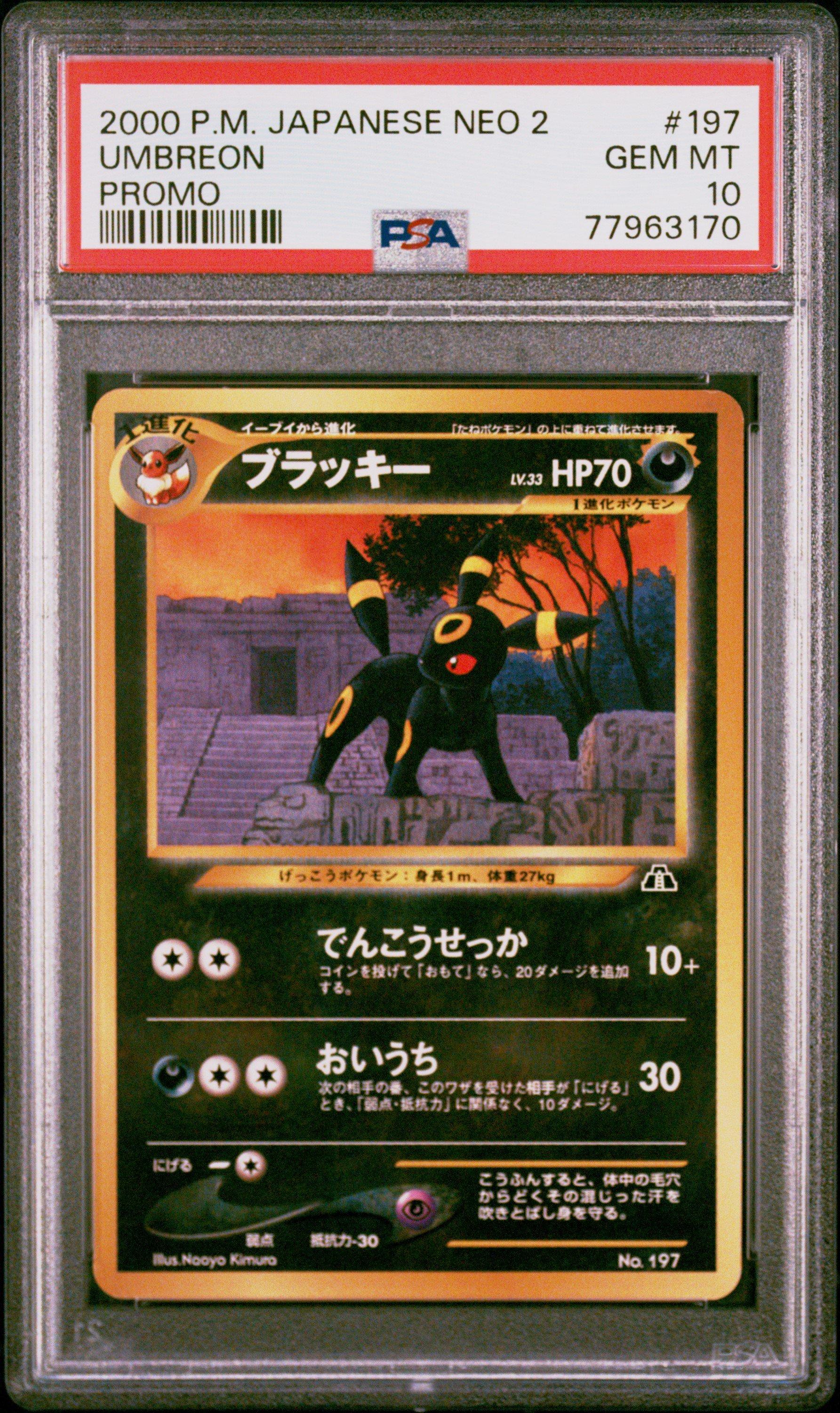 2000 Pokemon Japanese Neo 2 Promo 197 Umbreon Promo PSA 10 Graded