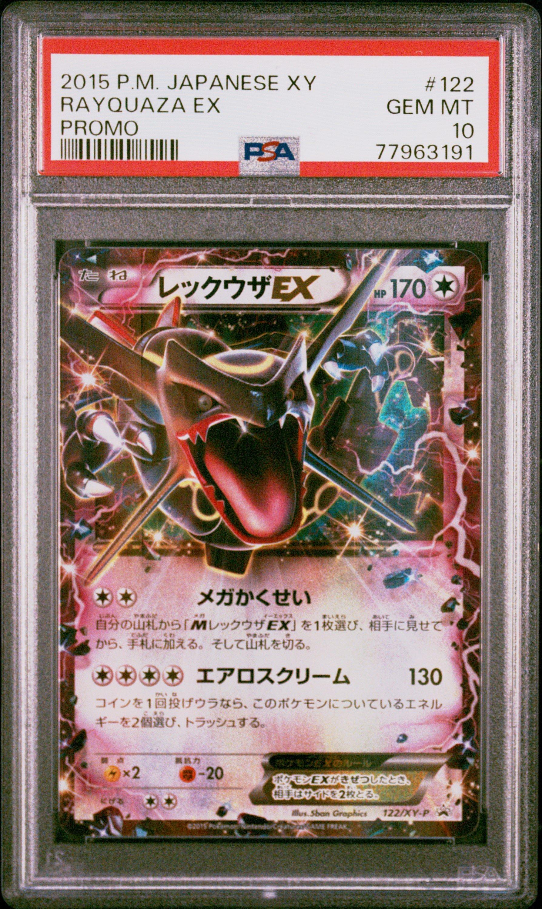 2015 Pokemon Japanese Xy Promo 122 Rayquaza Ex PSA 10 | GameStop