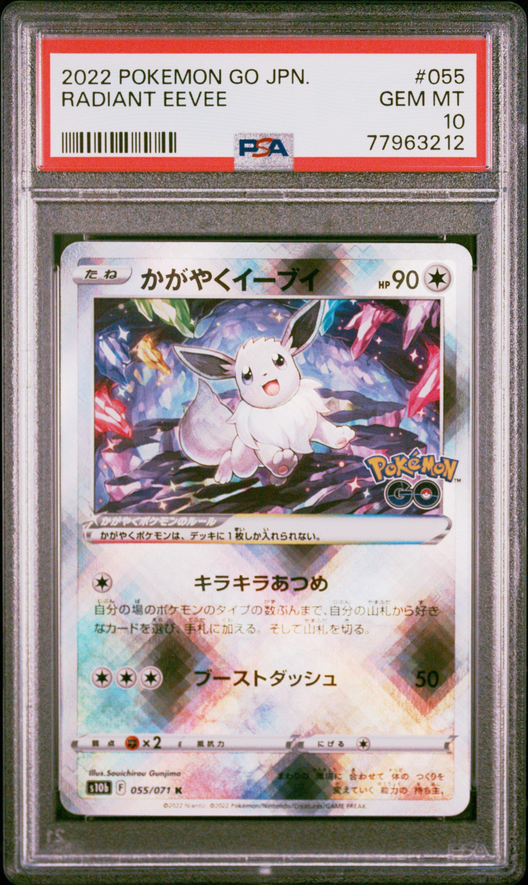 2022 Pokemon Go Japanese 055 Radiant Eevee PSA 10 Graded Card