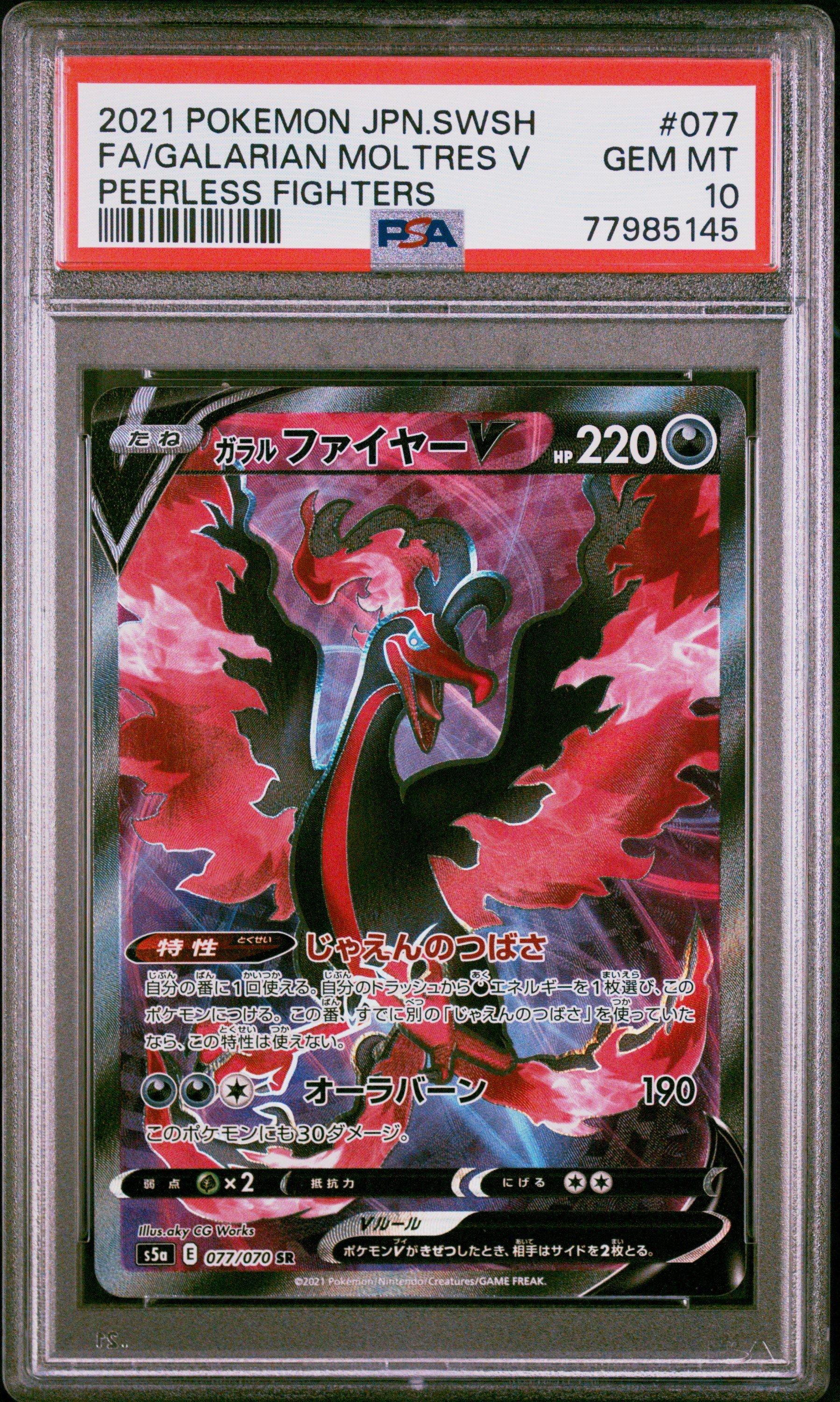 moltres v pokemon card Galarian Moltres V (Full Art) 176/198
