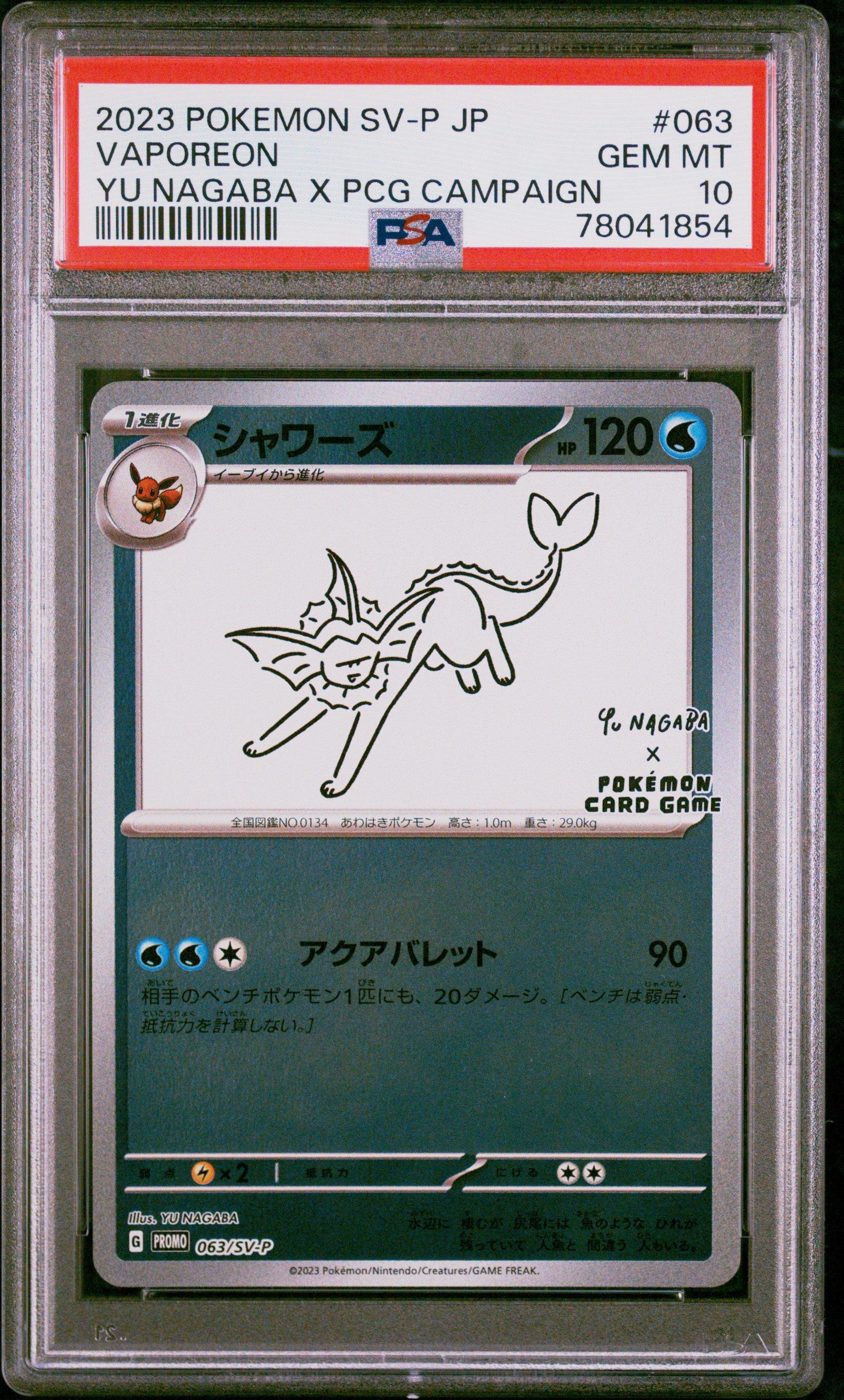 2023 Pokemon Japanese Sv-p Promo 063 Vaporeon Yu Nagaba X Pokemon