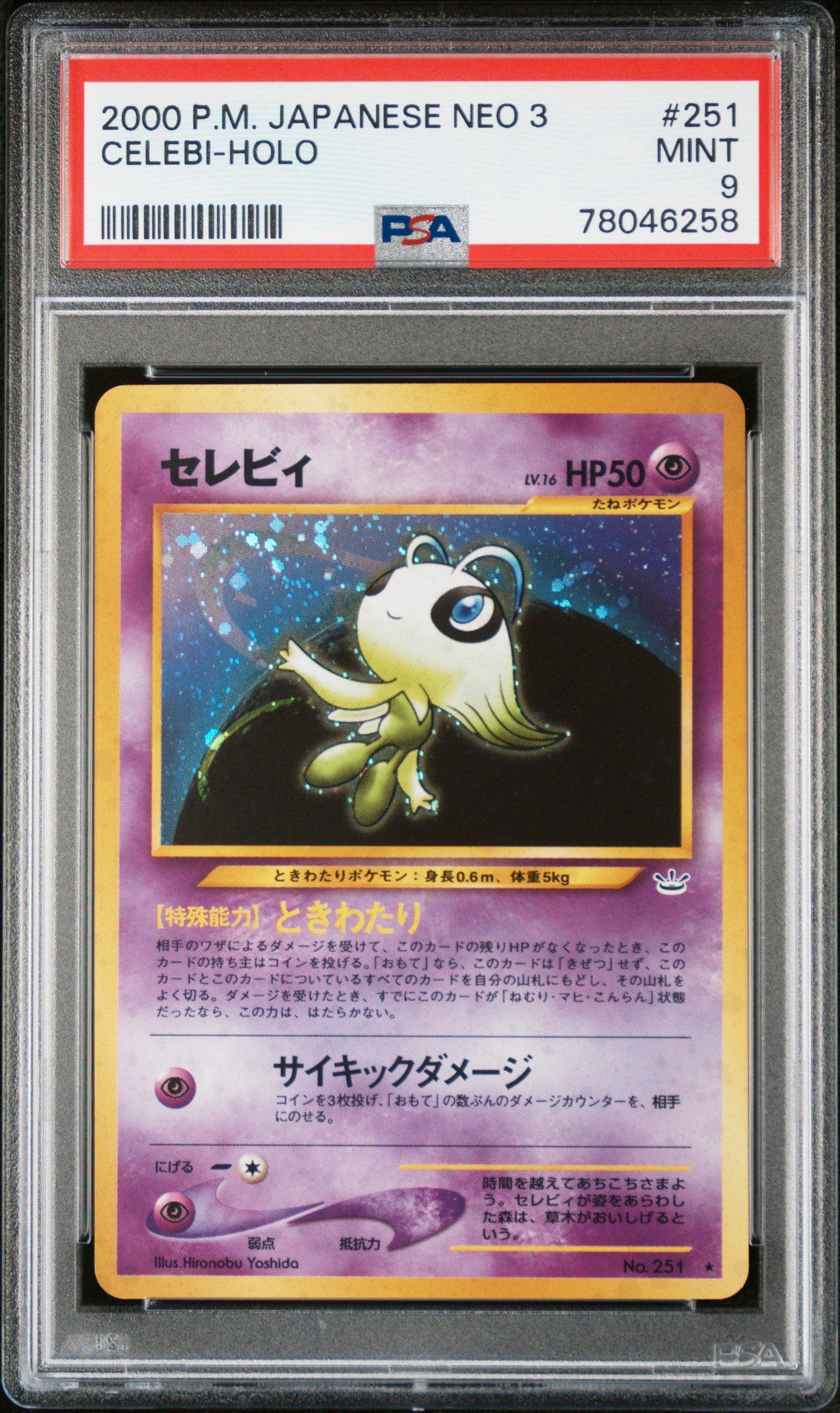 2000 Pokemon Japanese Neo 3 251 Celebi-holo PSA 9 Graded Card