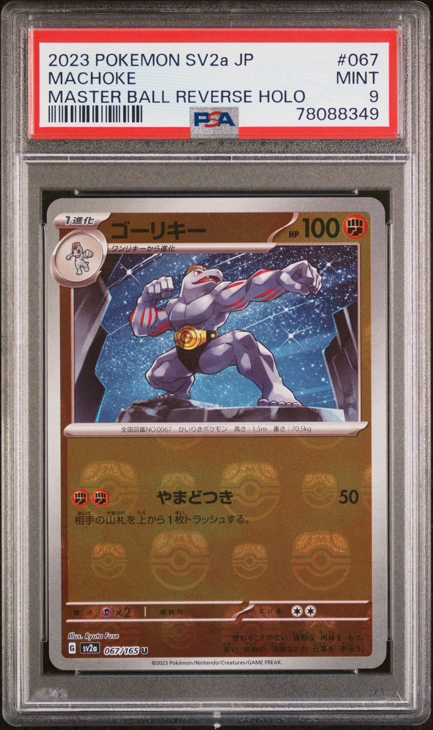 2023 Pokemon Japanese Sv2a-pokemon 151 067 Machoke Master Ball Reverse Holo PSA