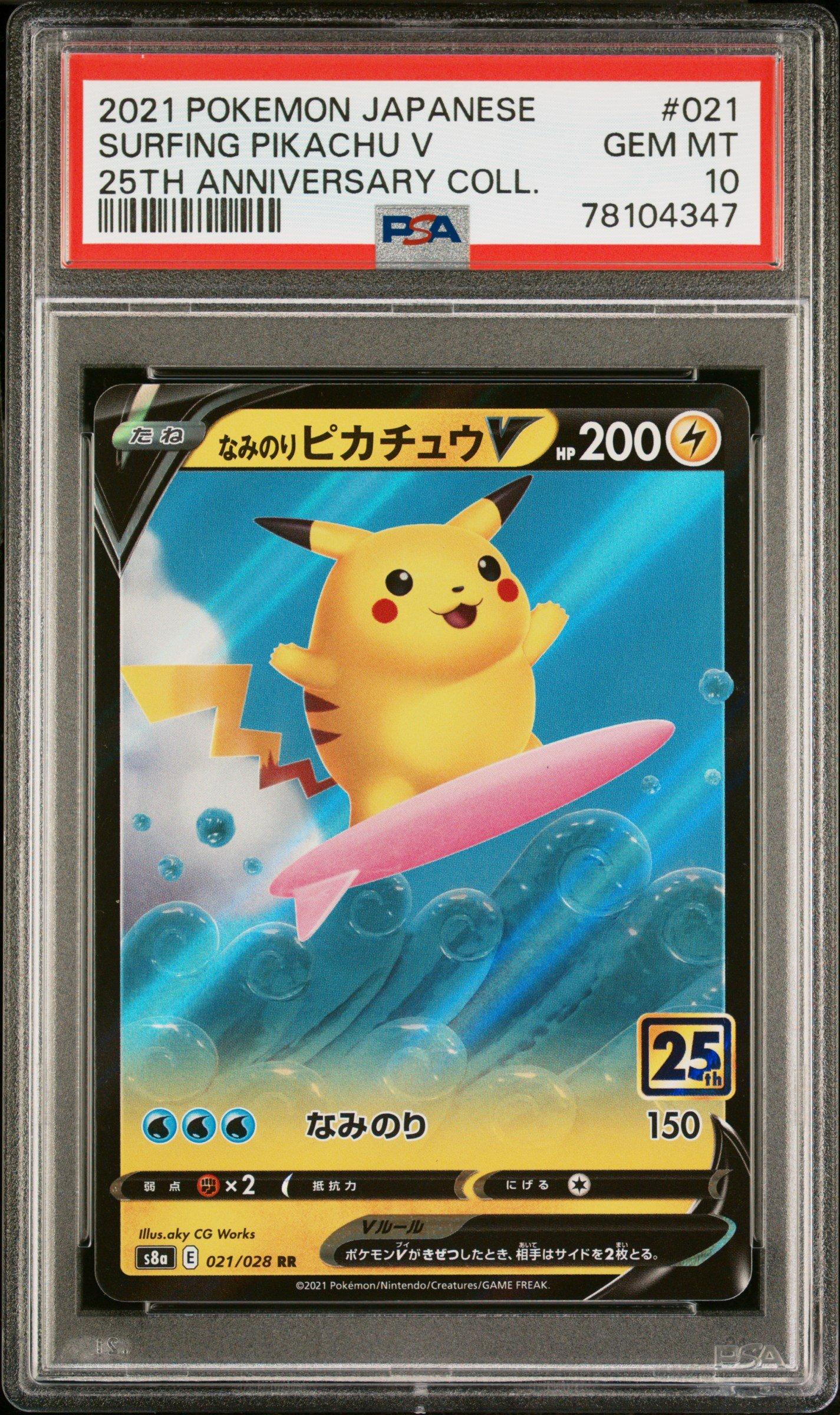 2021 Pokemon Japanese 25th Anniversary Collection 021 Surfing