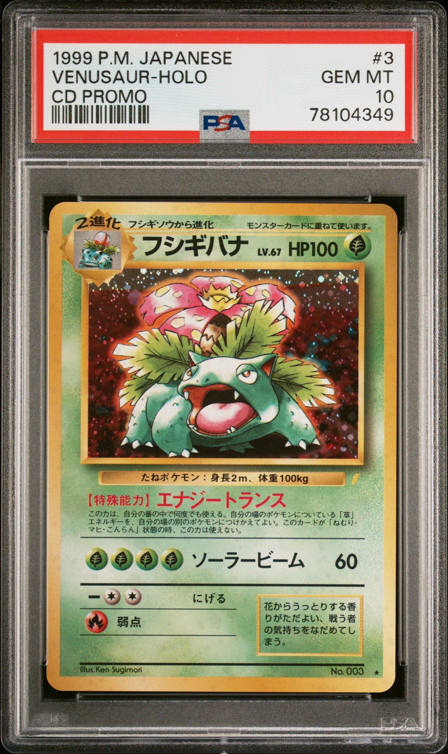 1999 Pokemon Japanese Cd Promo 3 Venusaur-holo Cd Promo PSA 10