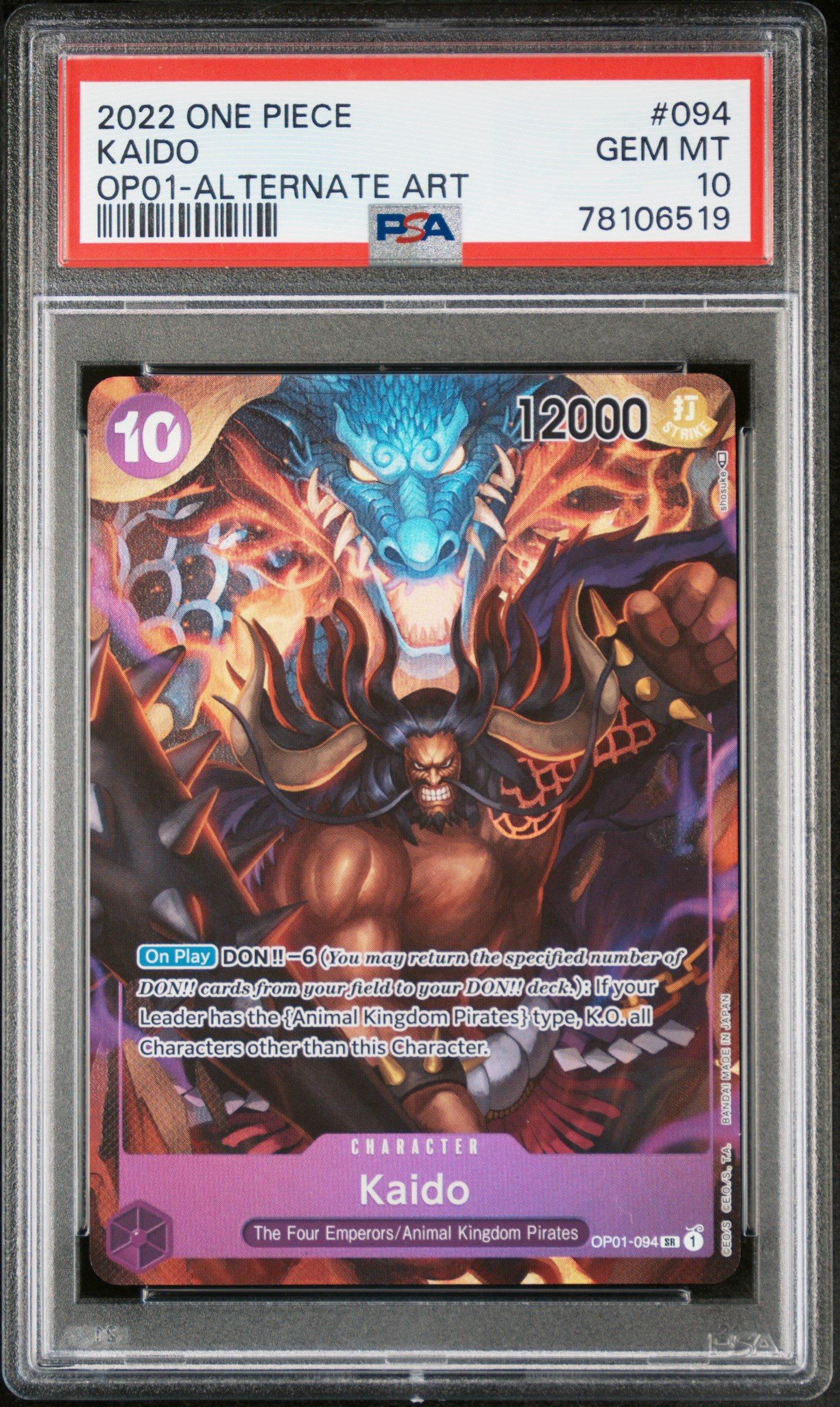 PSA10 2022 ワンピース カードゲーム カイドウ オルタネートアート 2022 One Piece Op01-romance Dawn 094 Kaido Alternate Art PSA 10