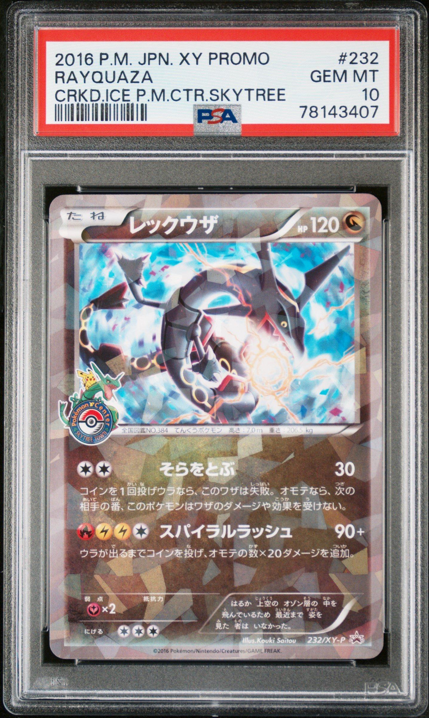 最終値下げ‼️RYU KAGA s-l400.jpg